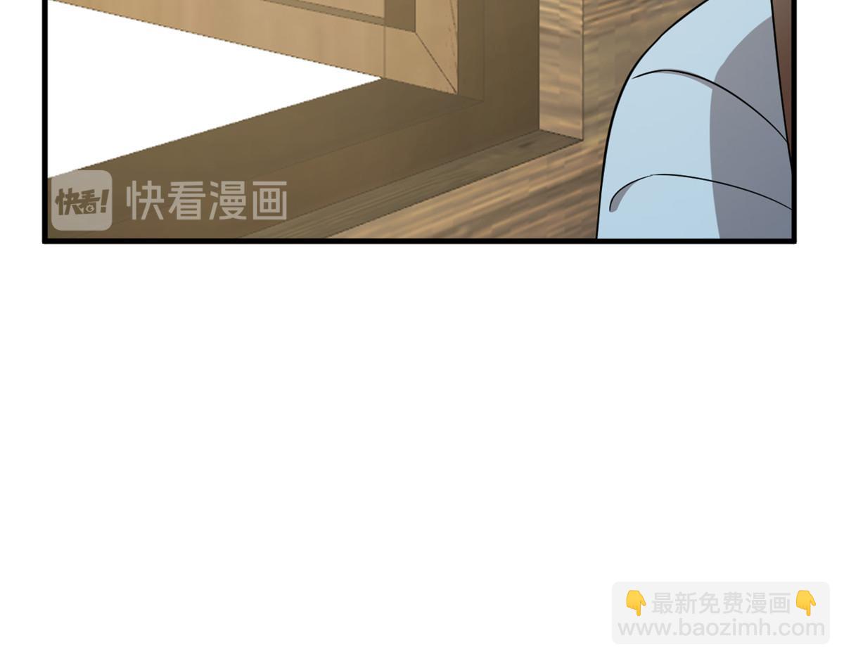 第241话87