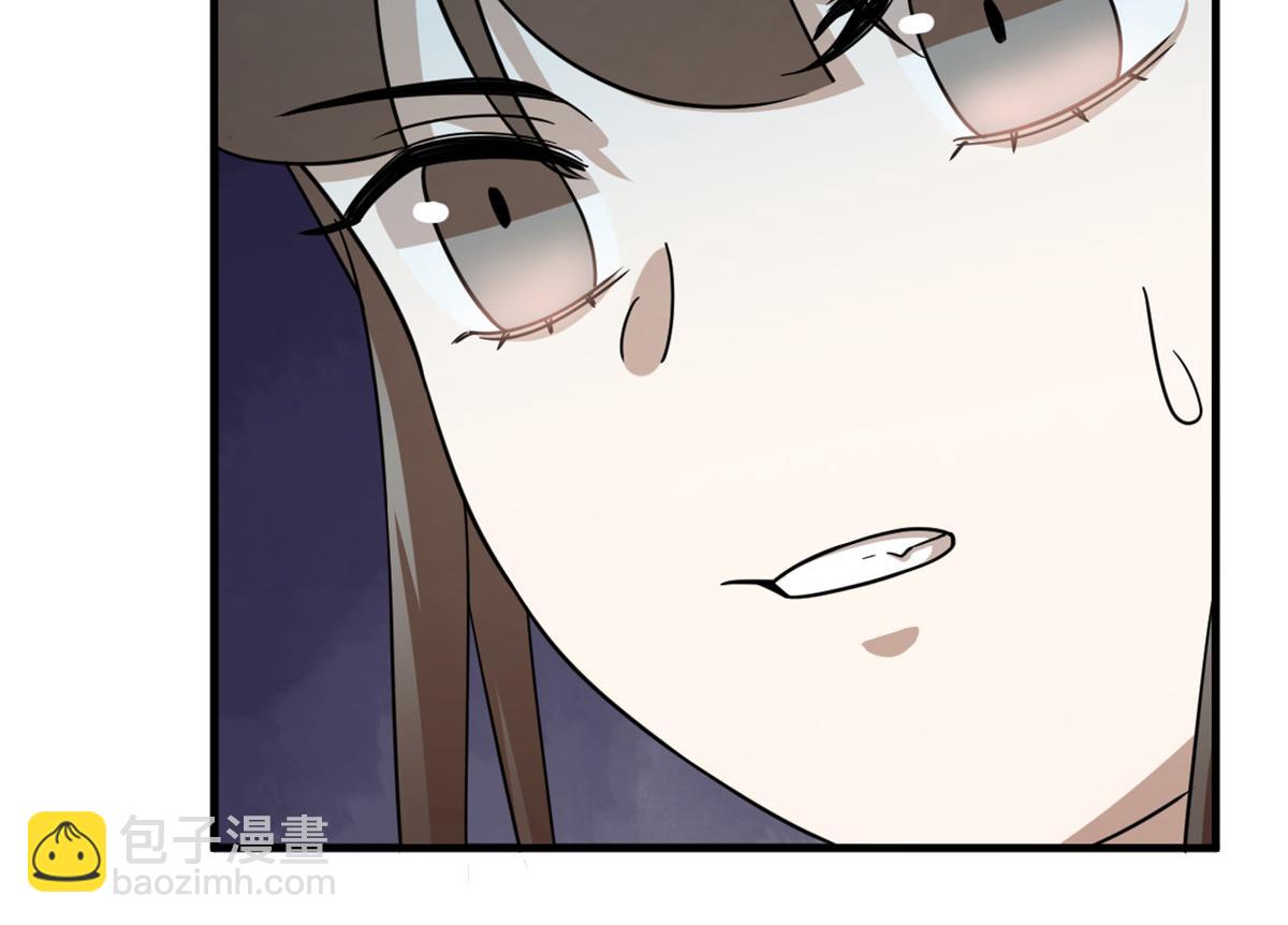第241话9