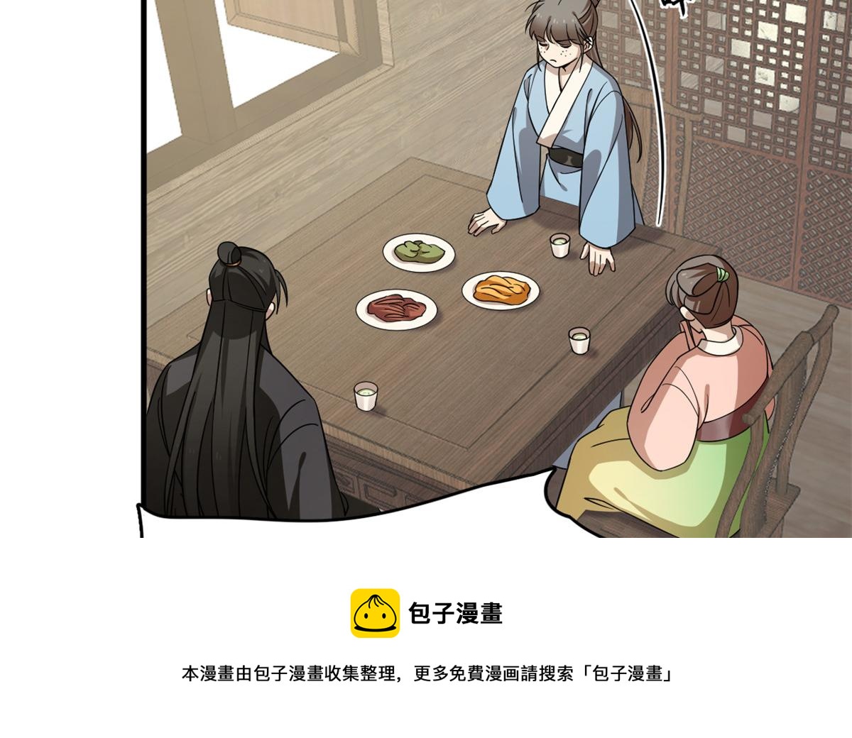 第241话94