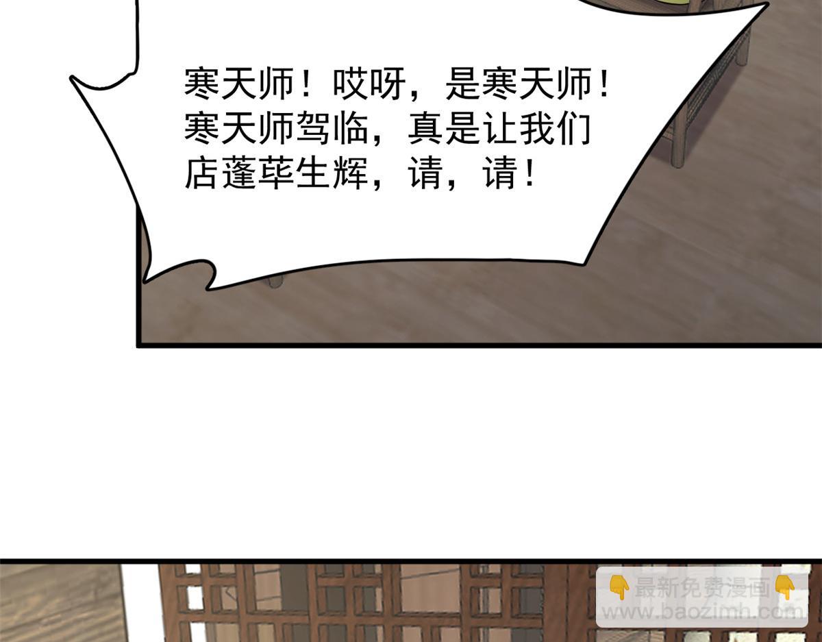 第241话95