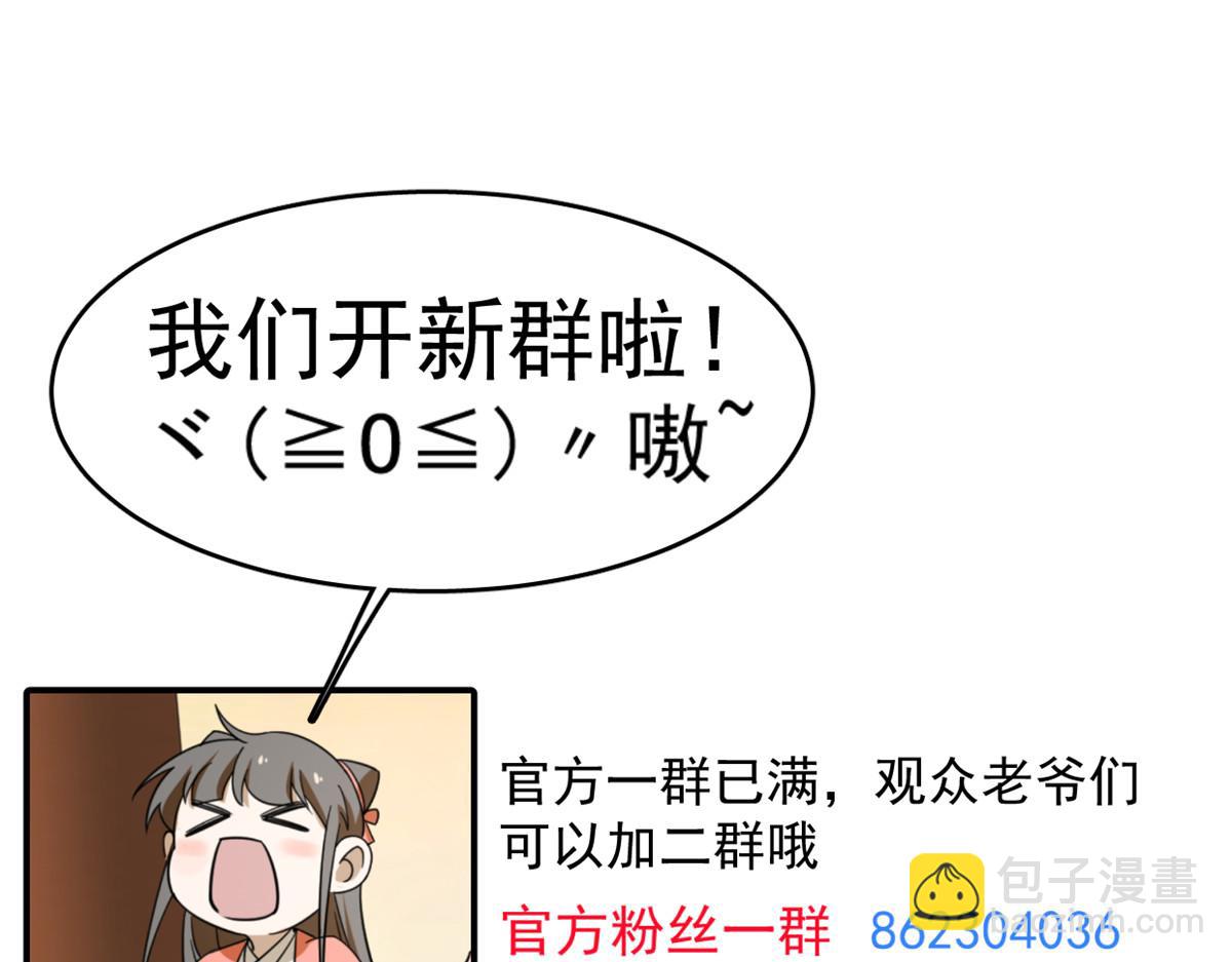 第241话99