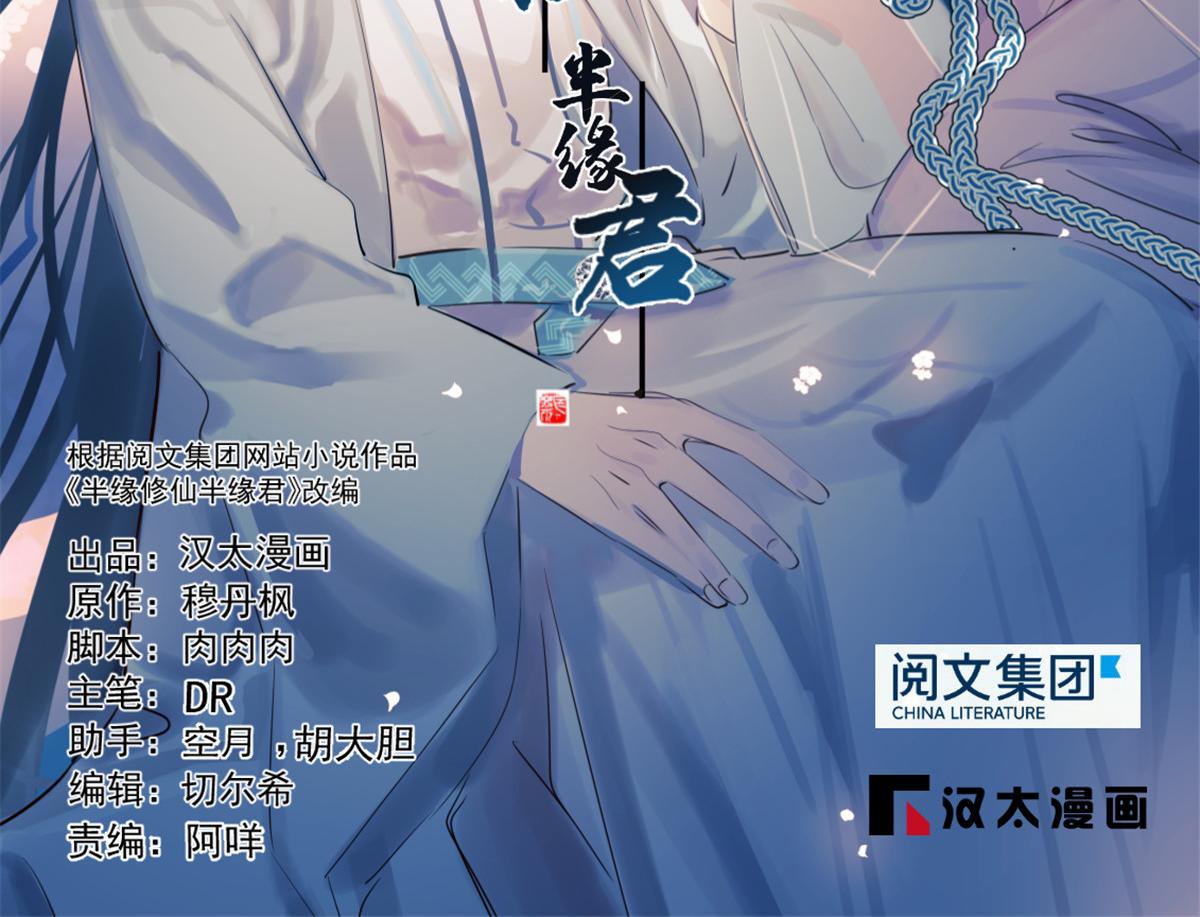 第242话1