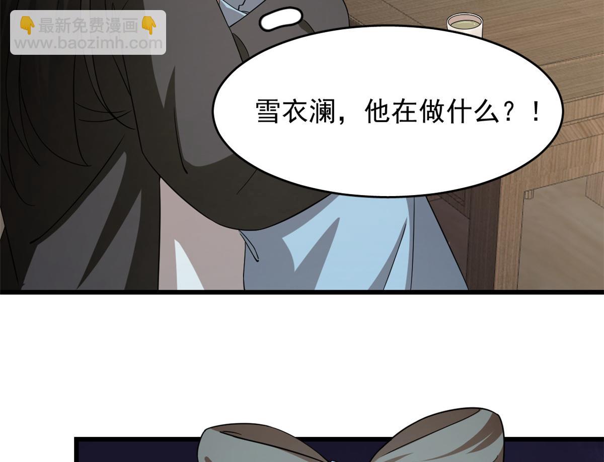 第242话12