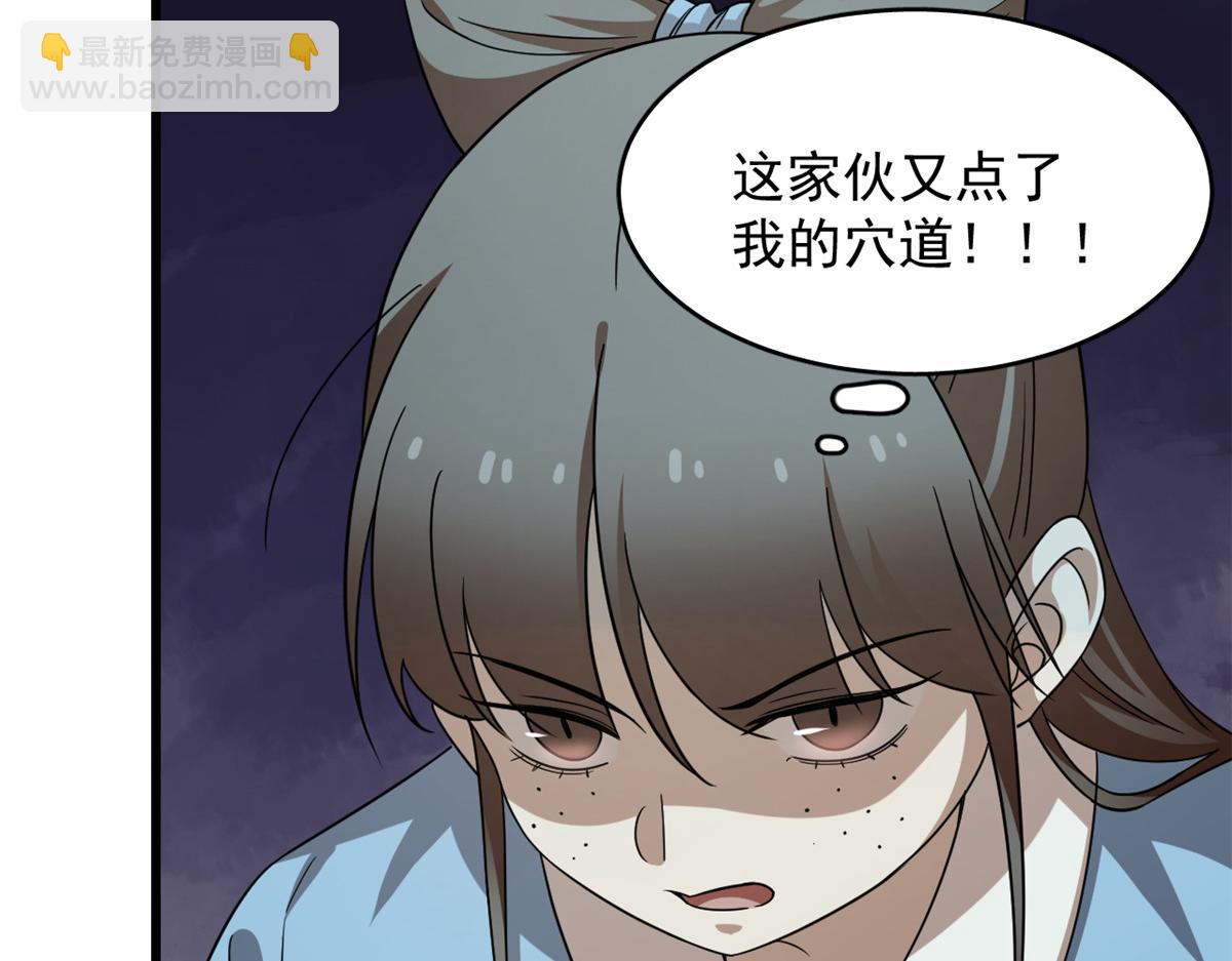 第242话13