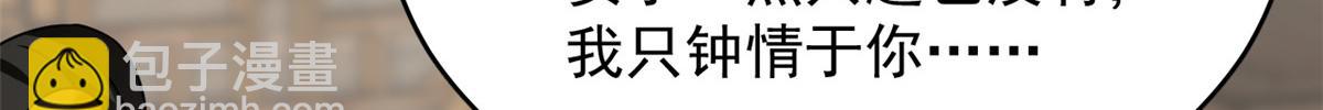 第242话15
