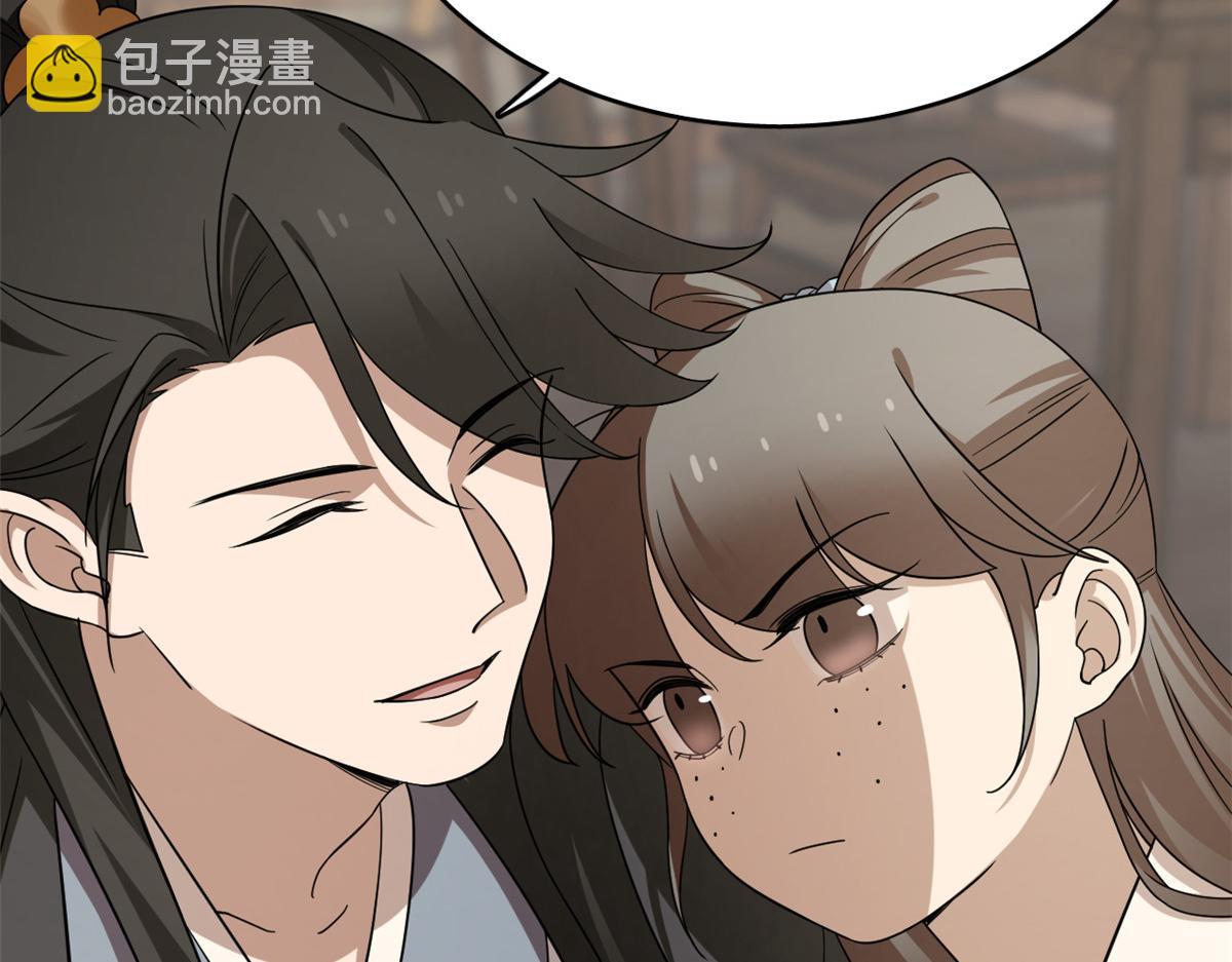 第242话16