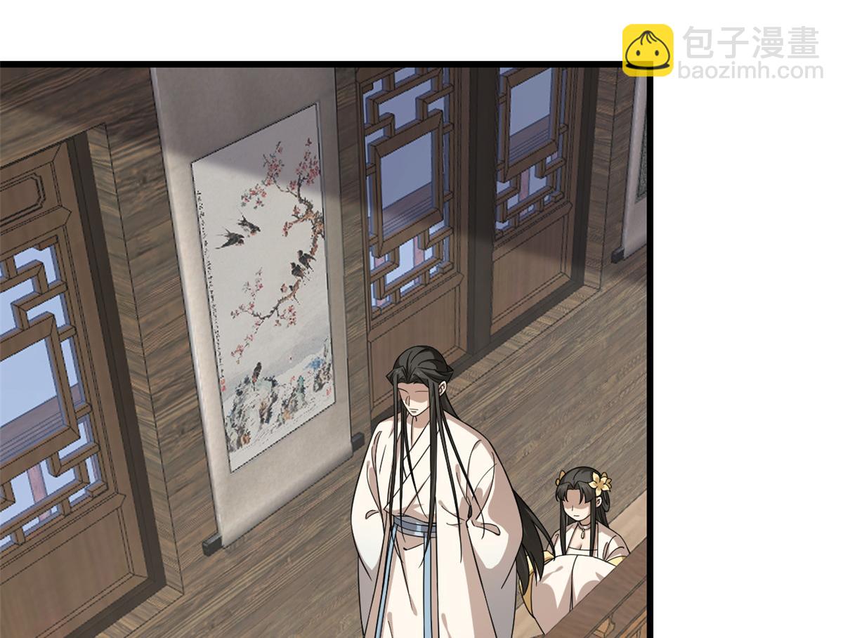 第242话26