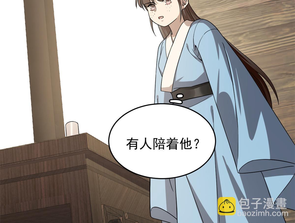 第242话3