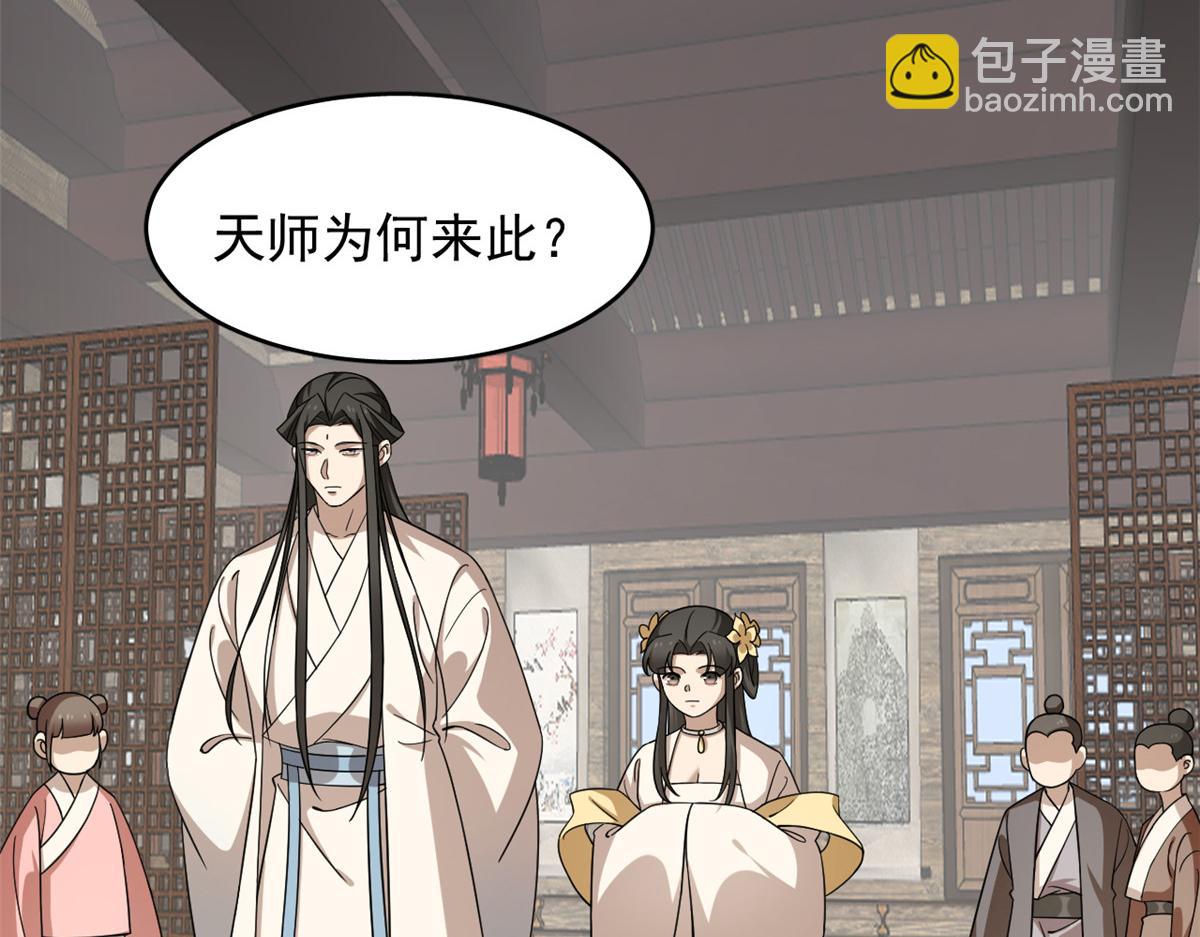 第242话32