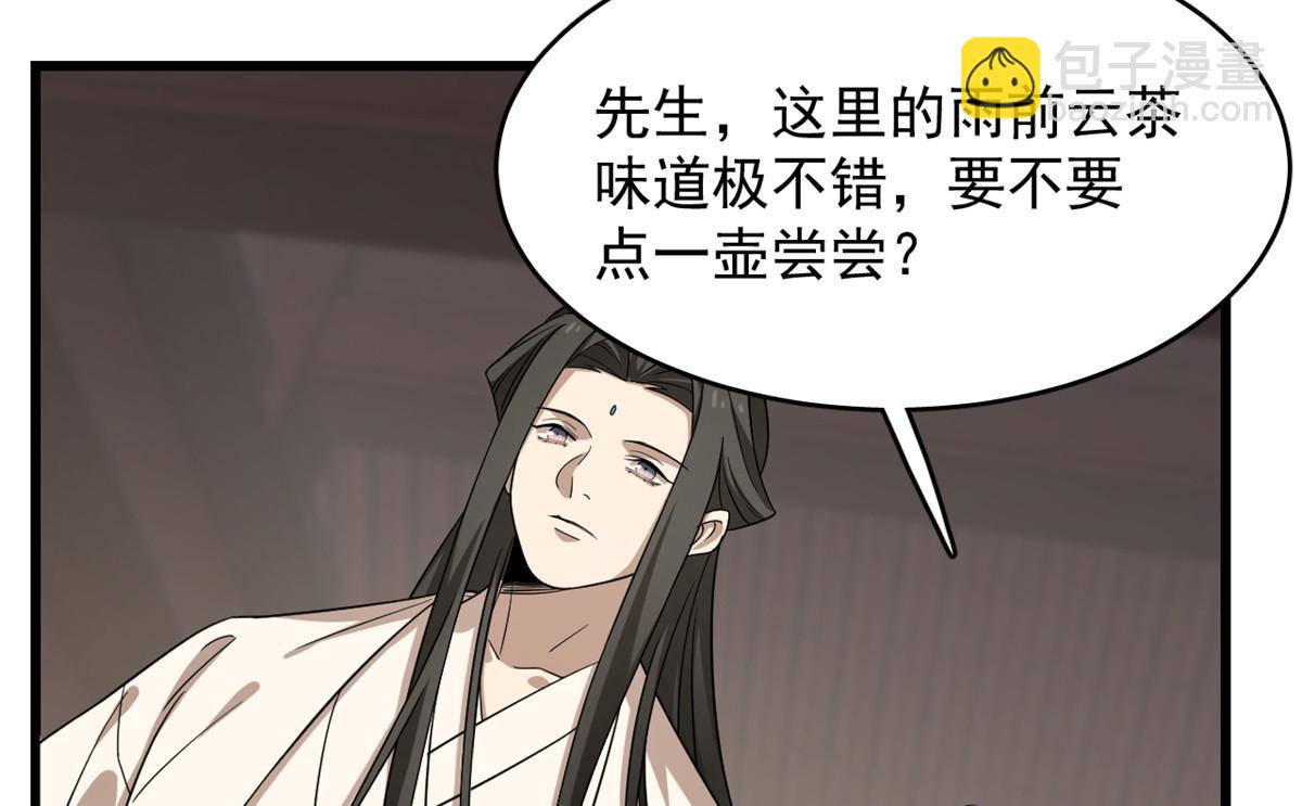 第242话35
