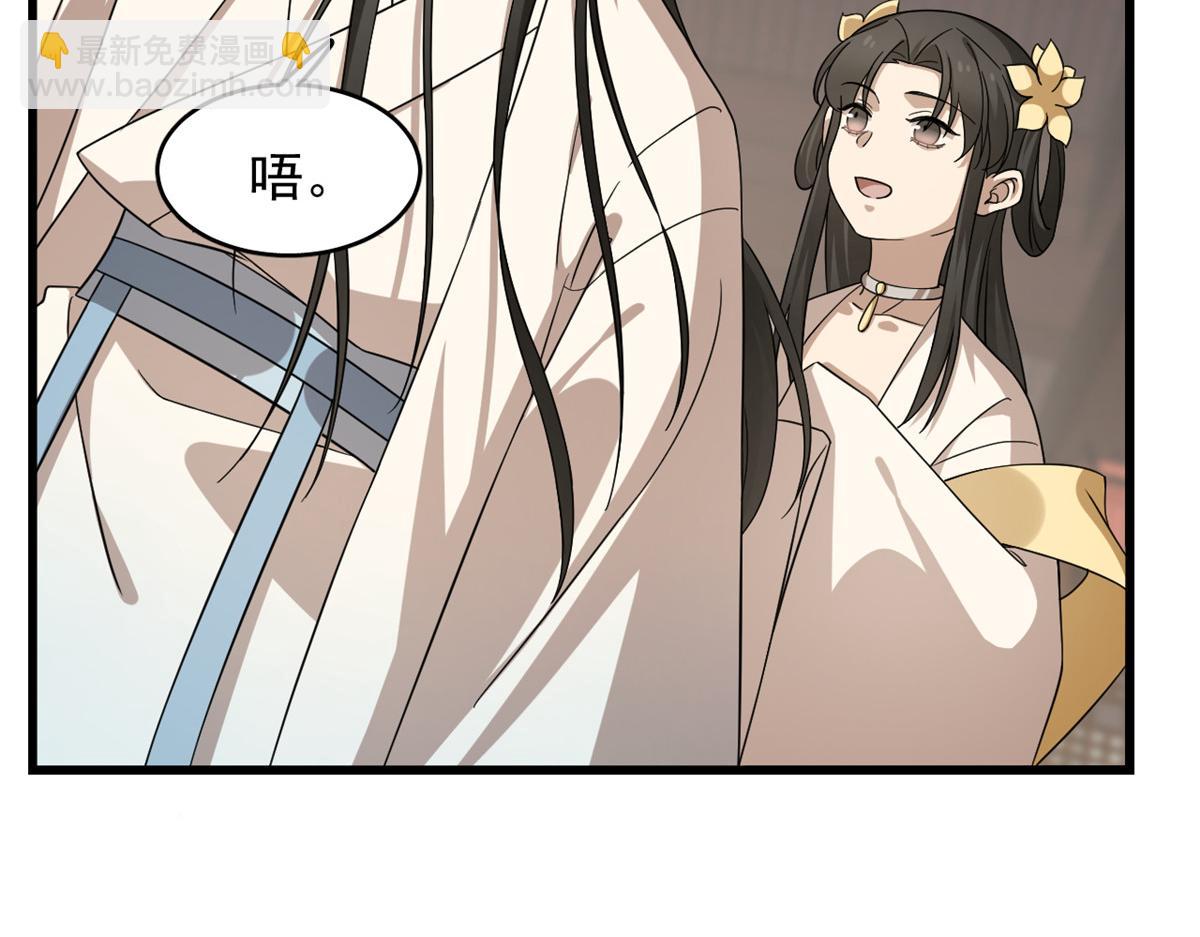 第242话36
