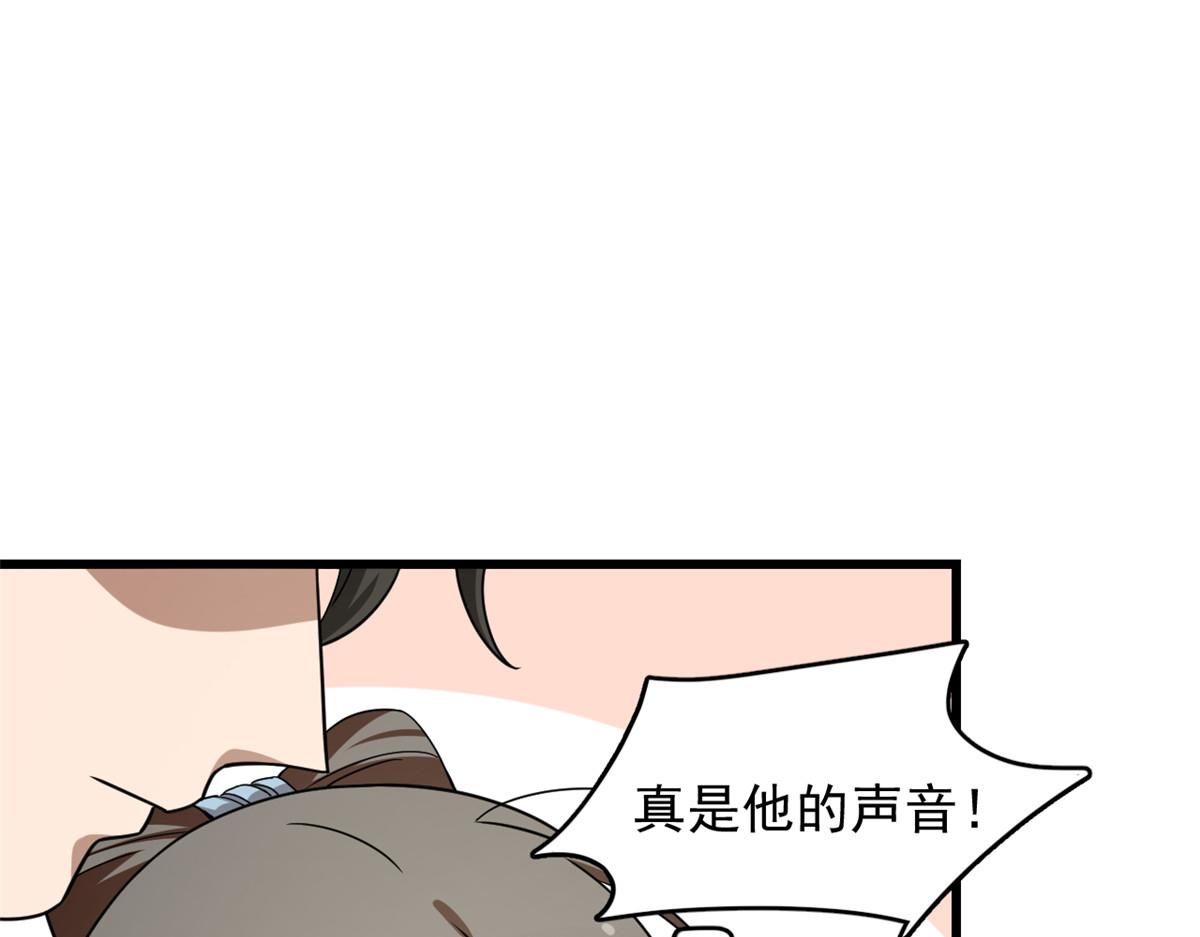 第242话37