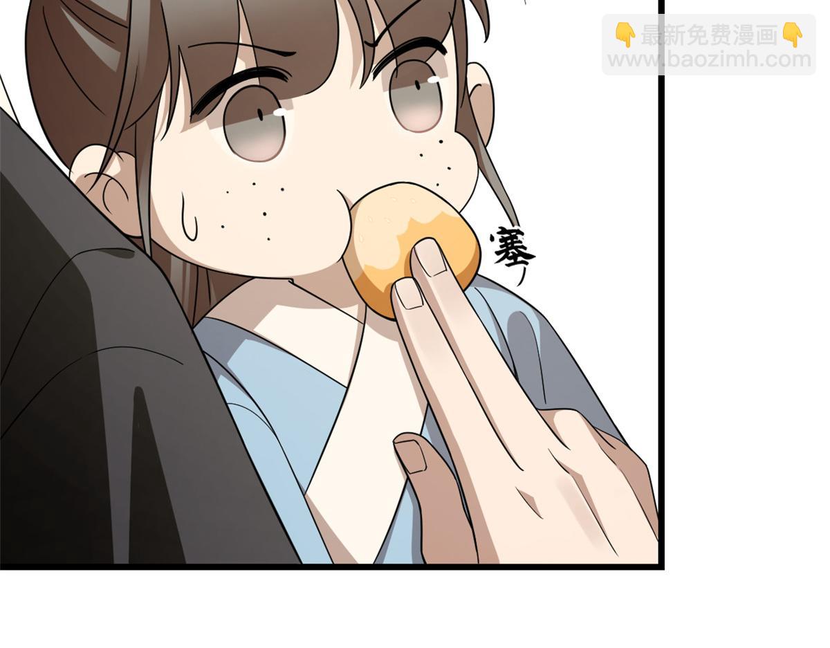 第242话39
