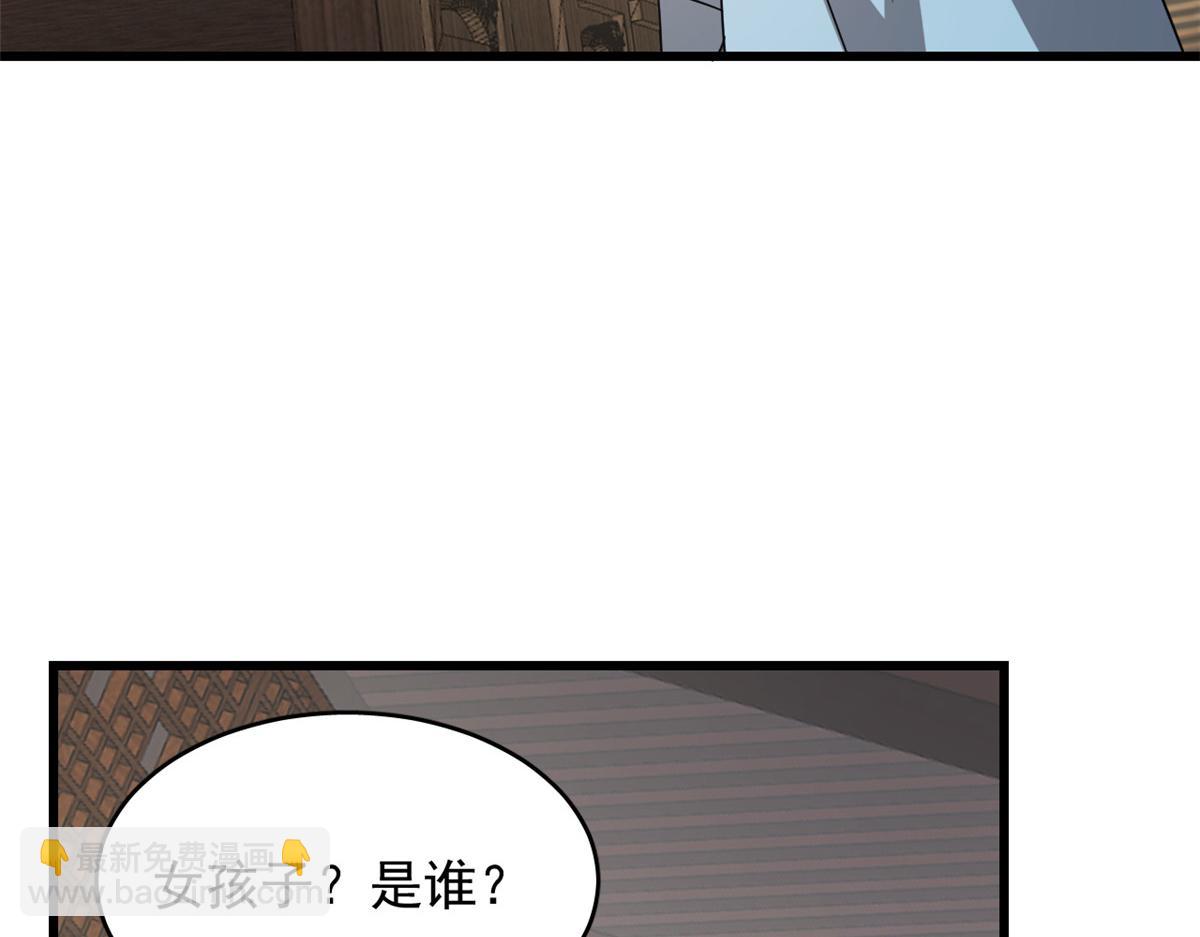 第242话4