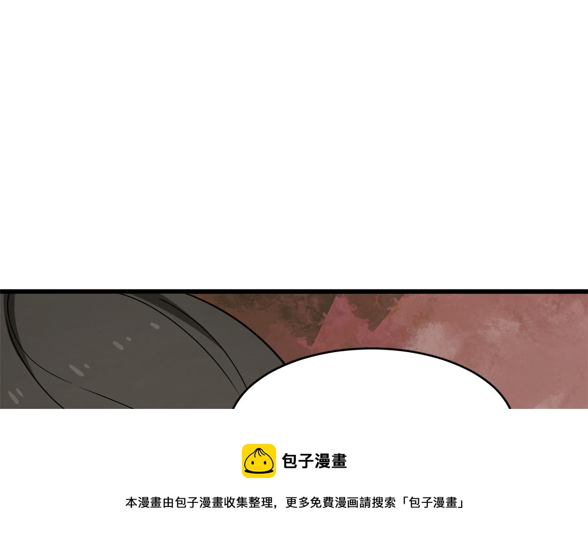第242话40