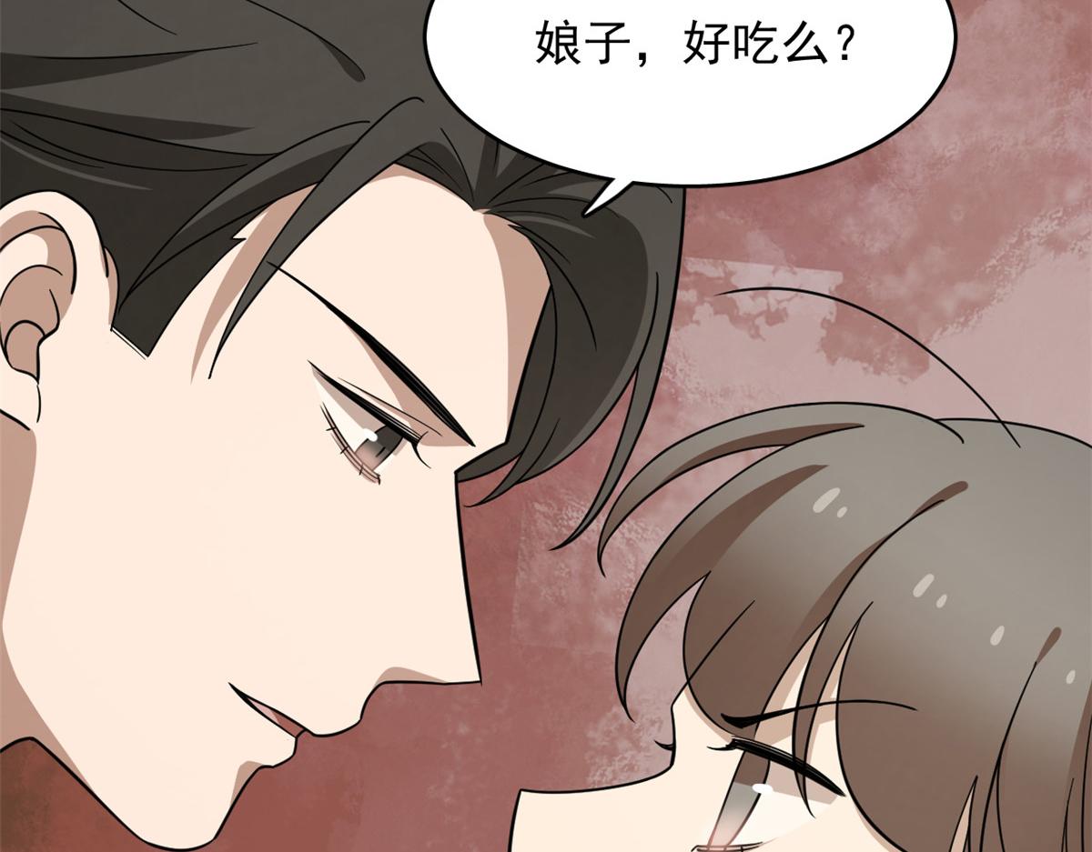 第242话41