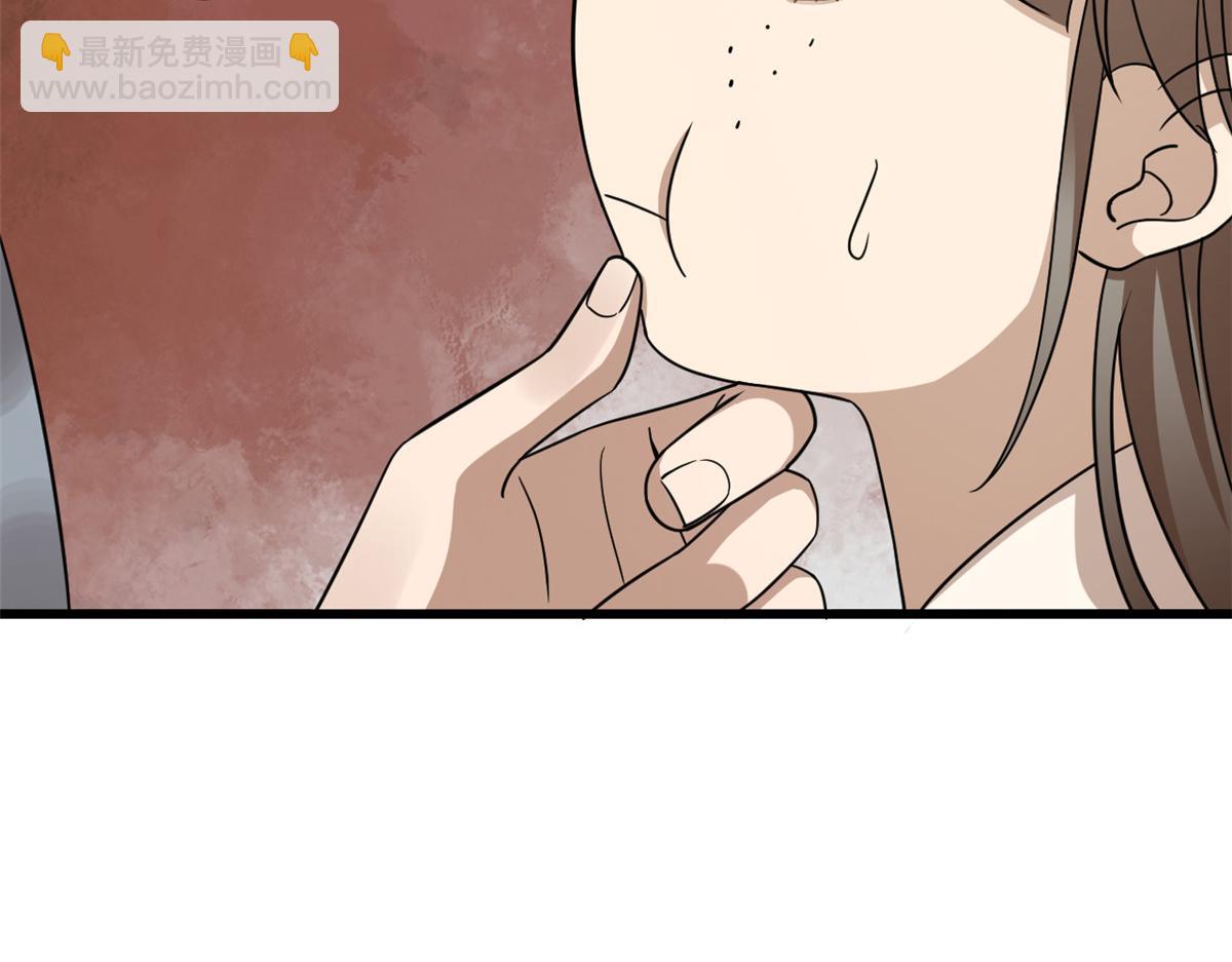 第242话42