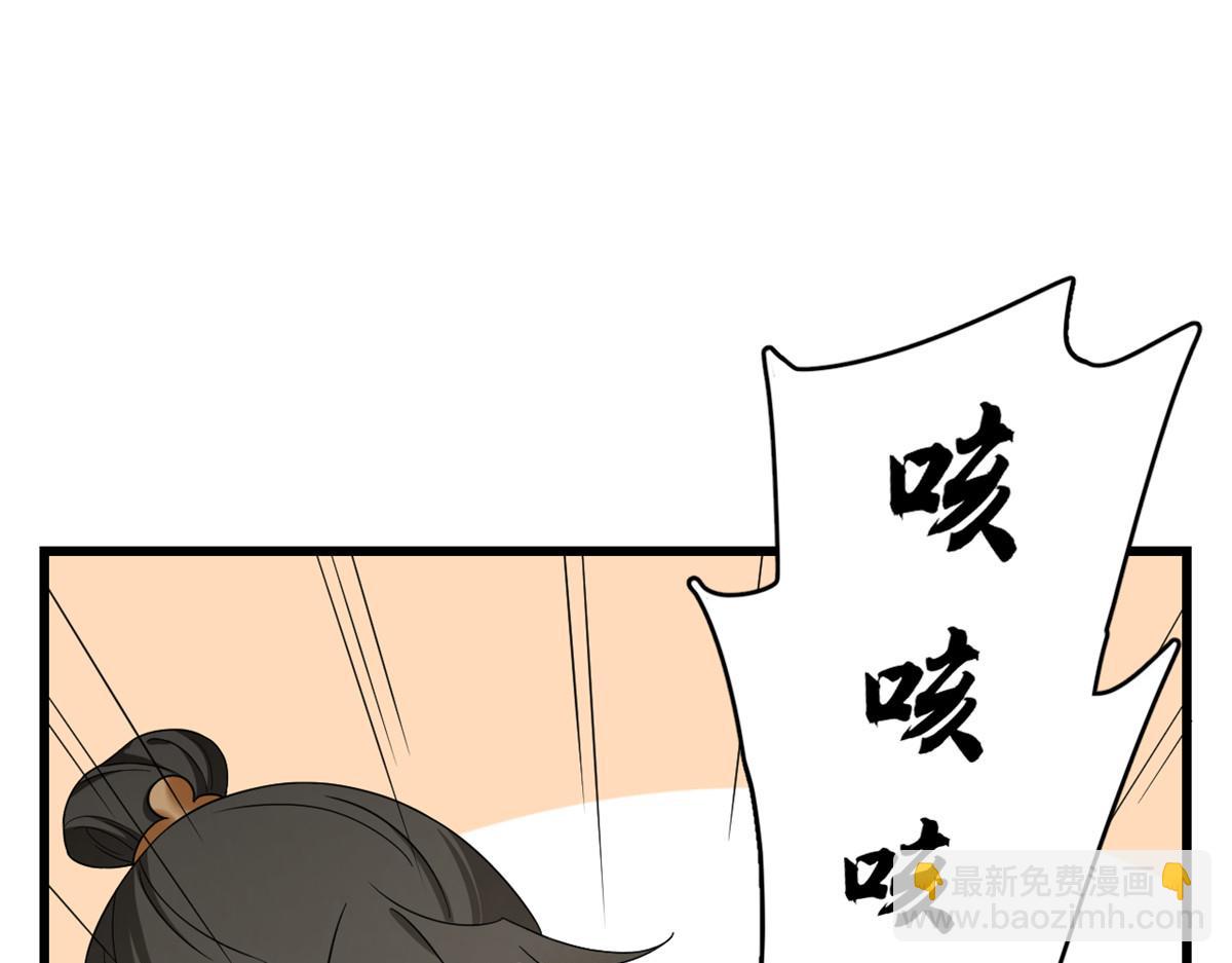 第242话44