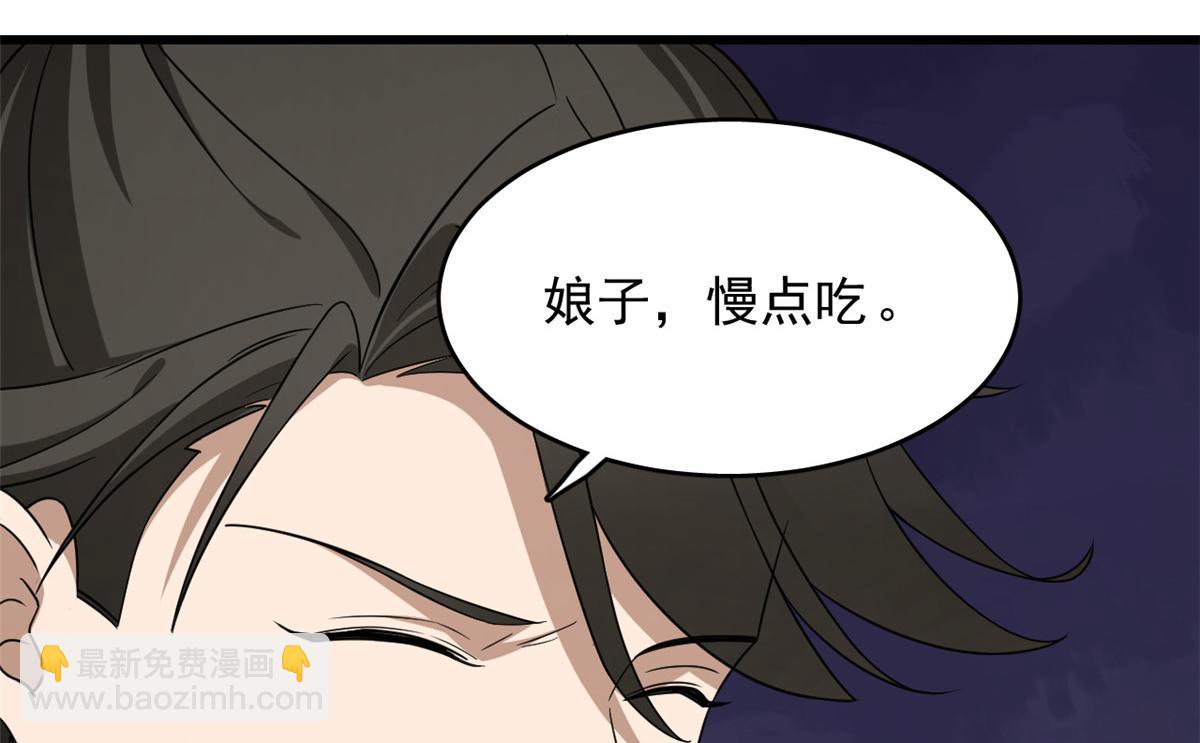 第242话51
