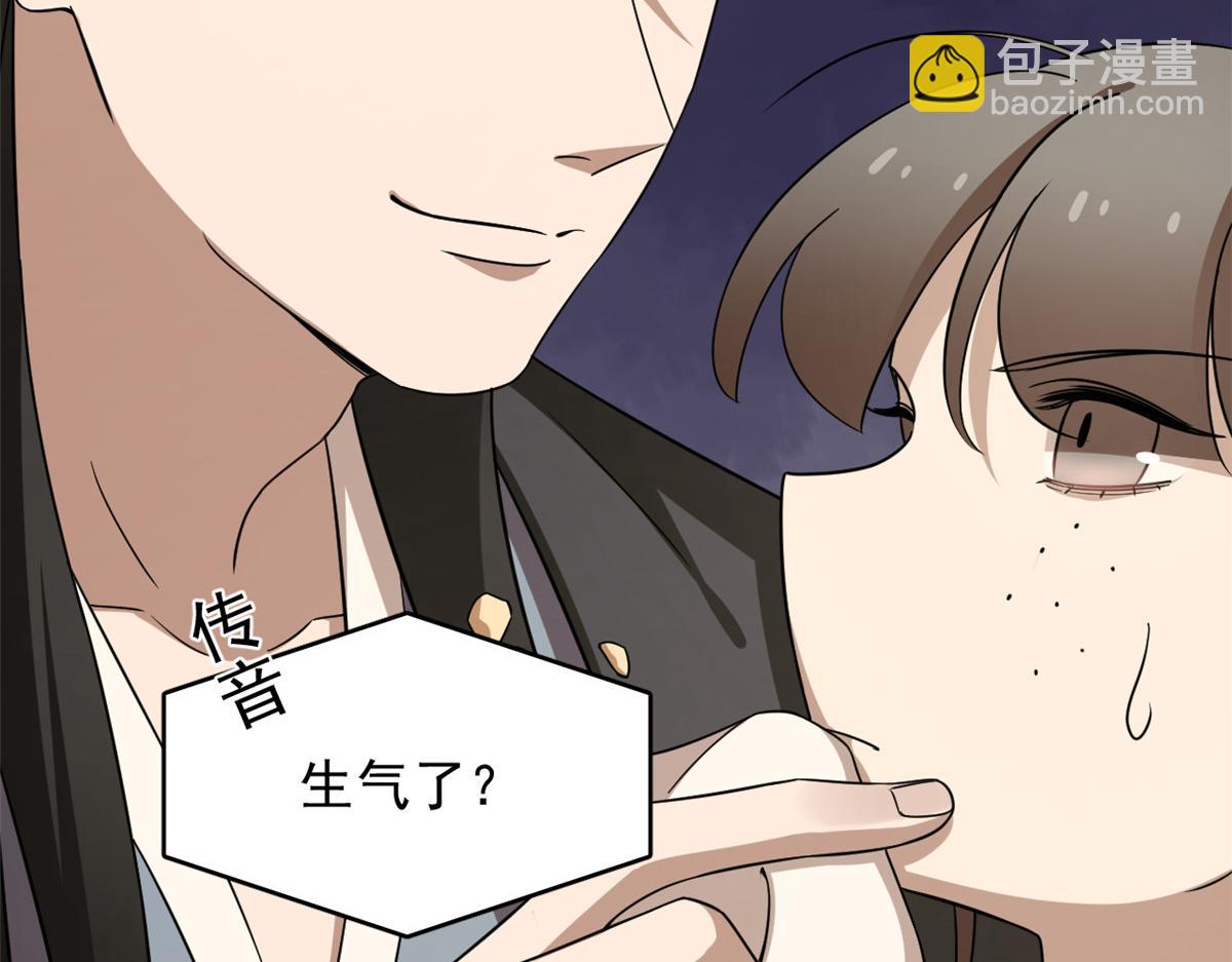 第242话52