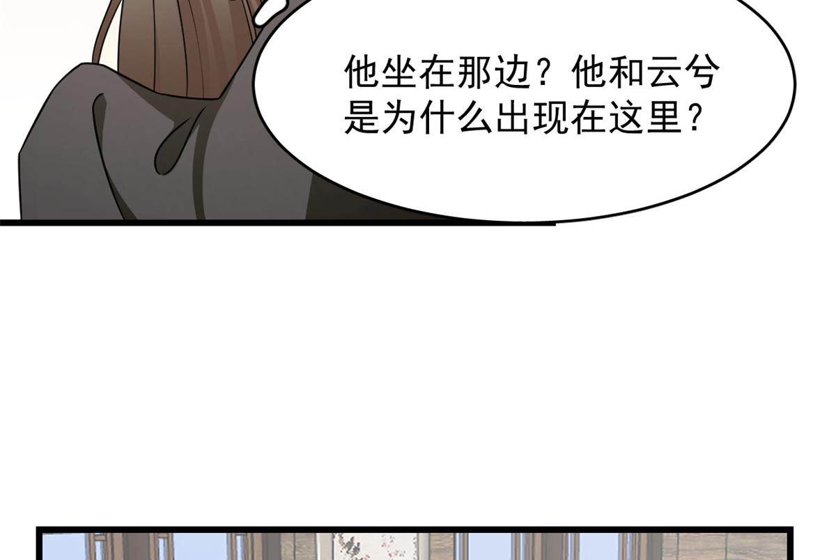 第242话59