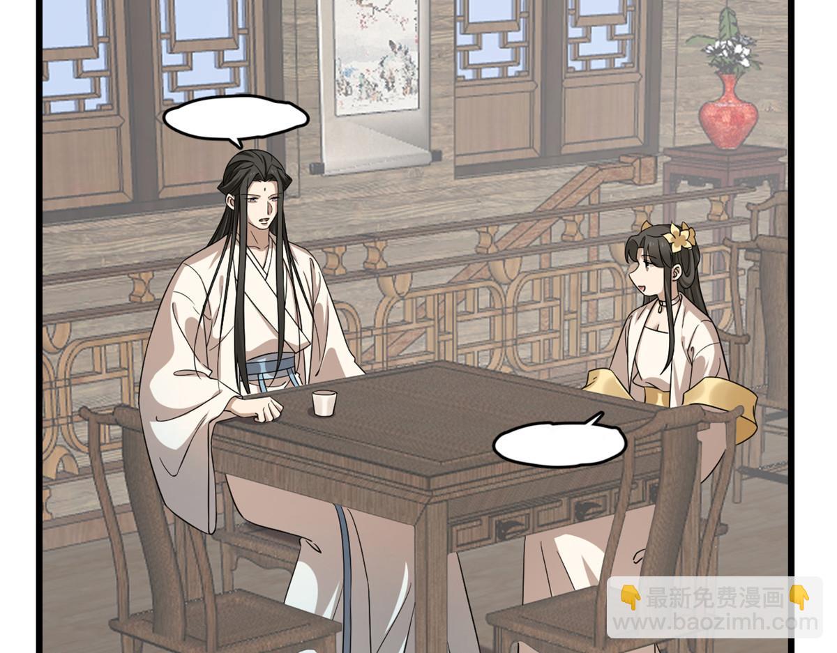 第242话60