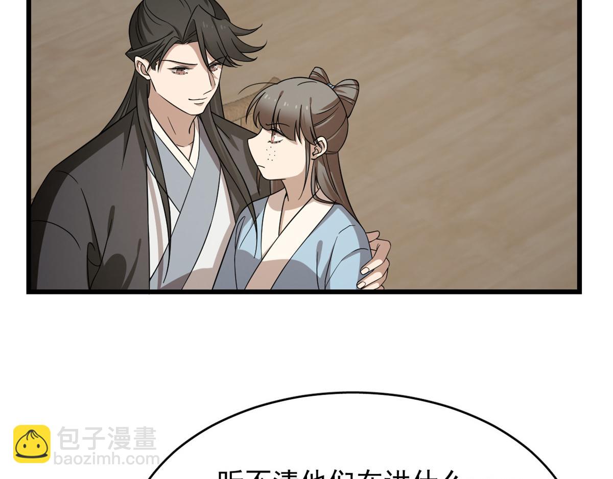 第242话62