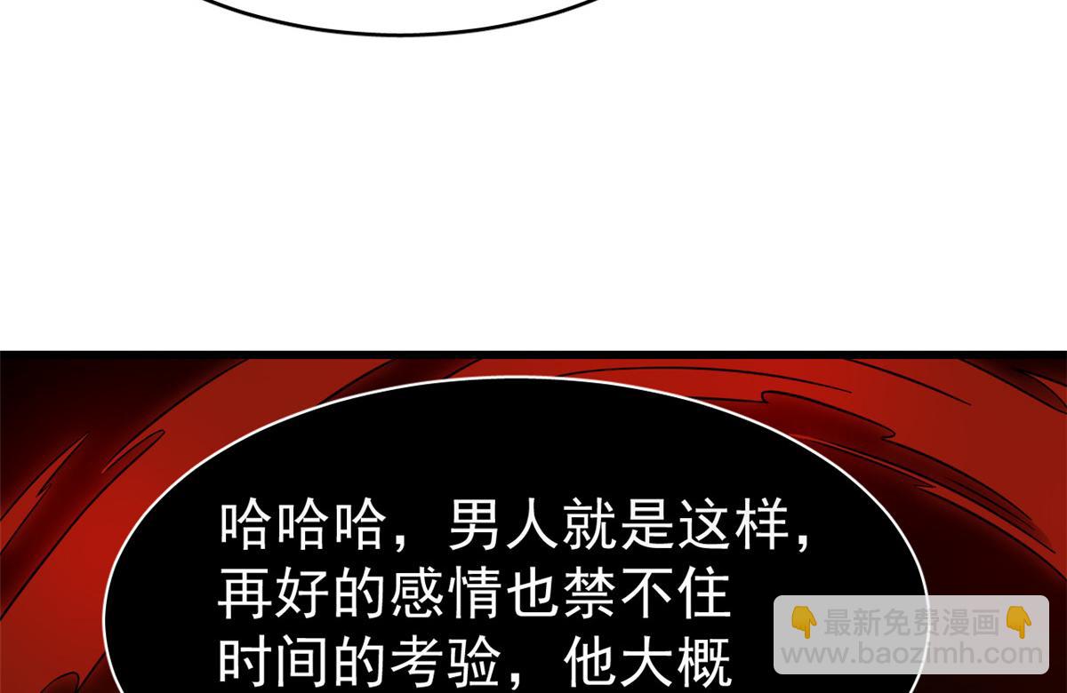 第242话65
