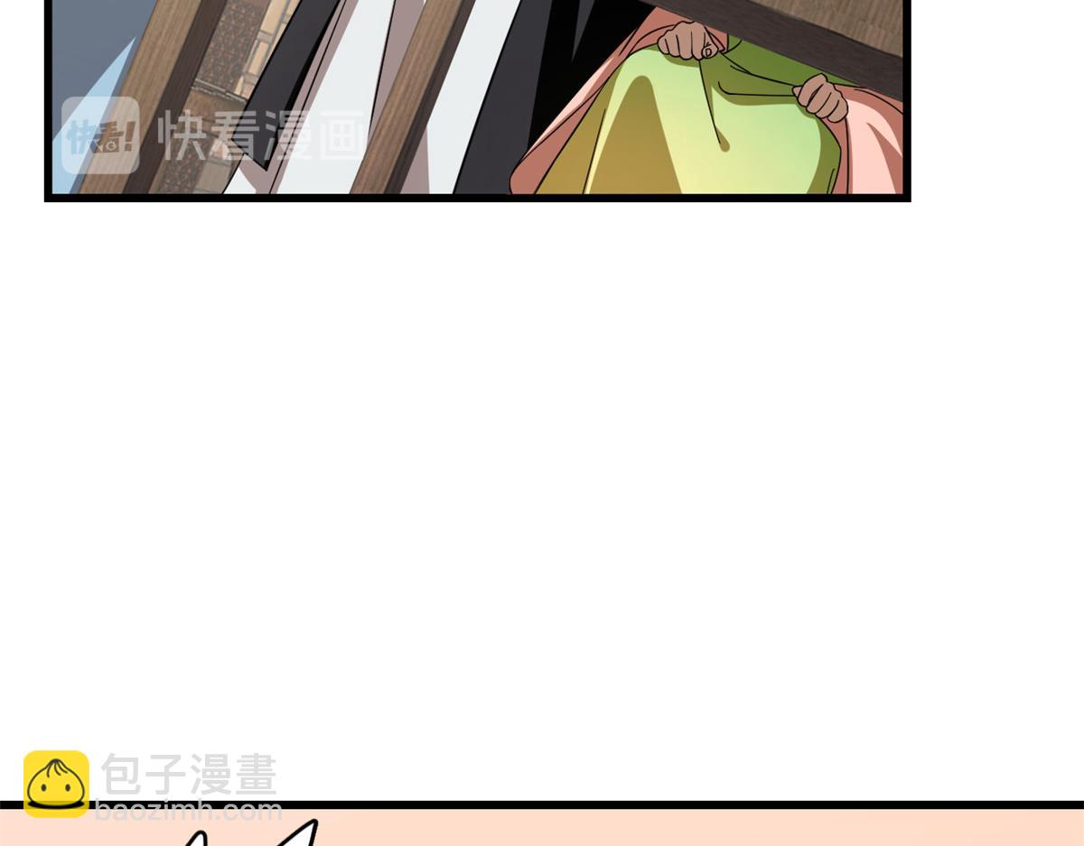 第242话7