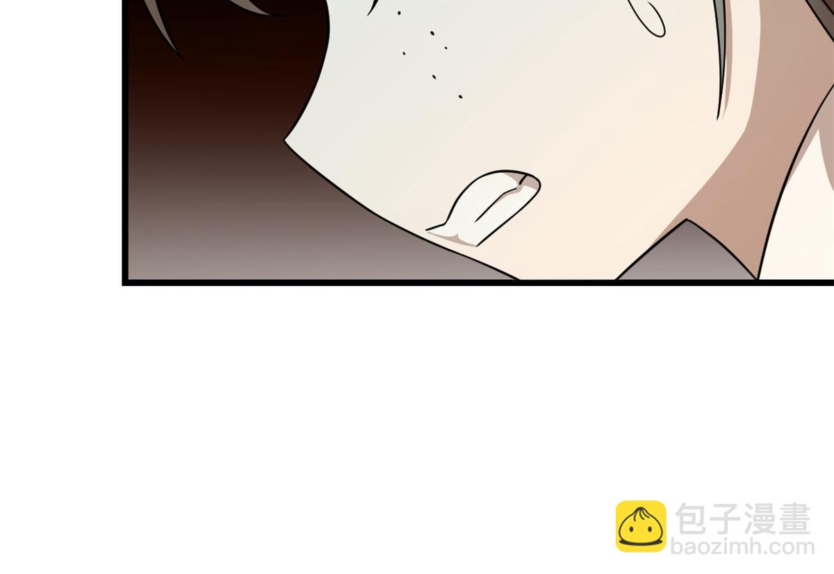 第242话70