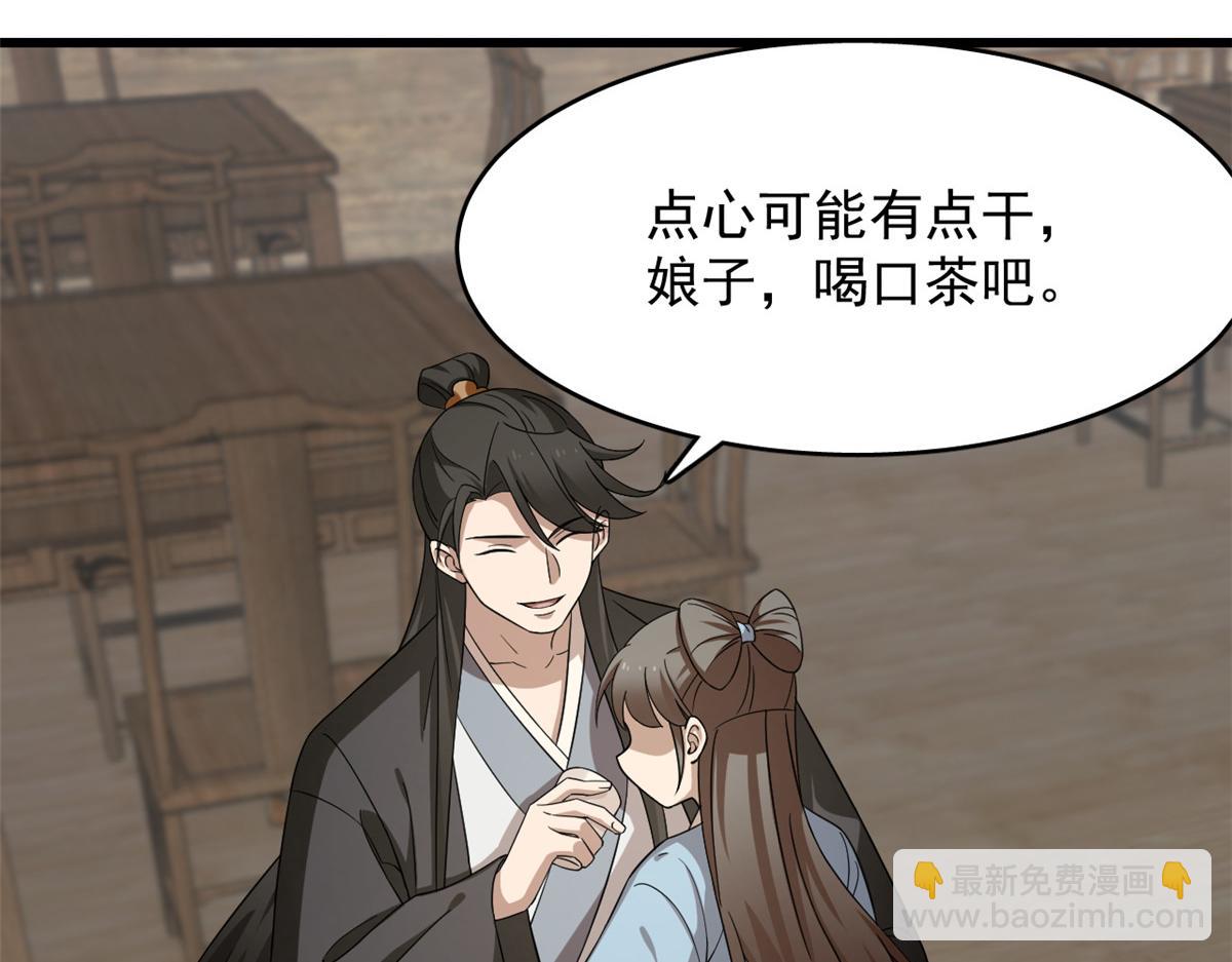 第242话71