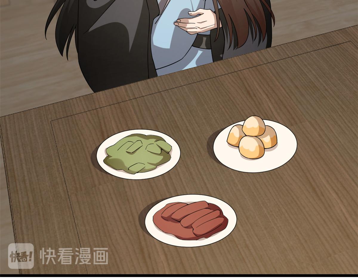 第242话72