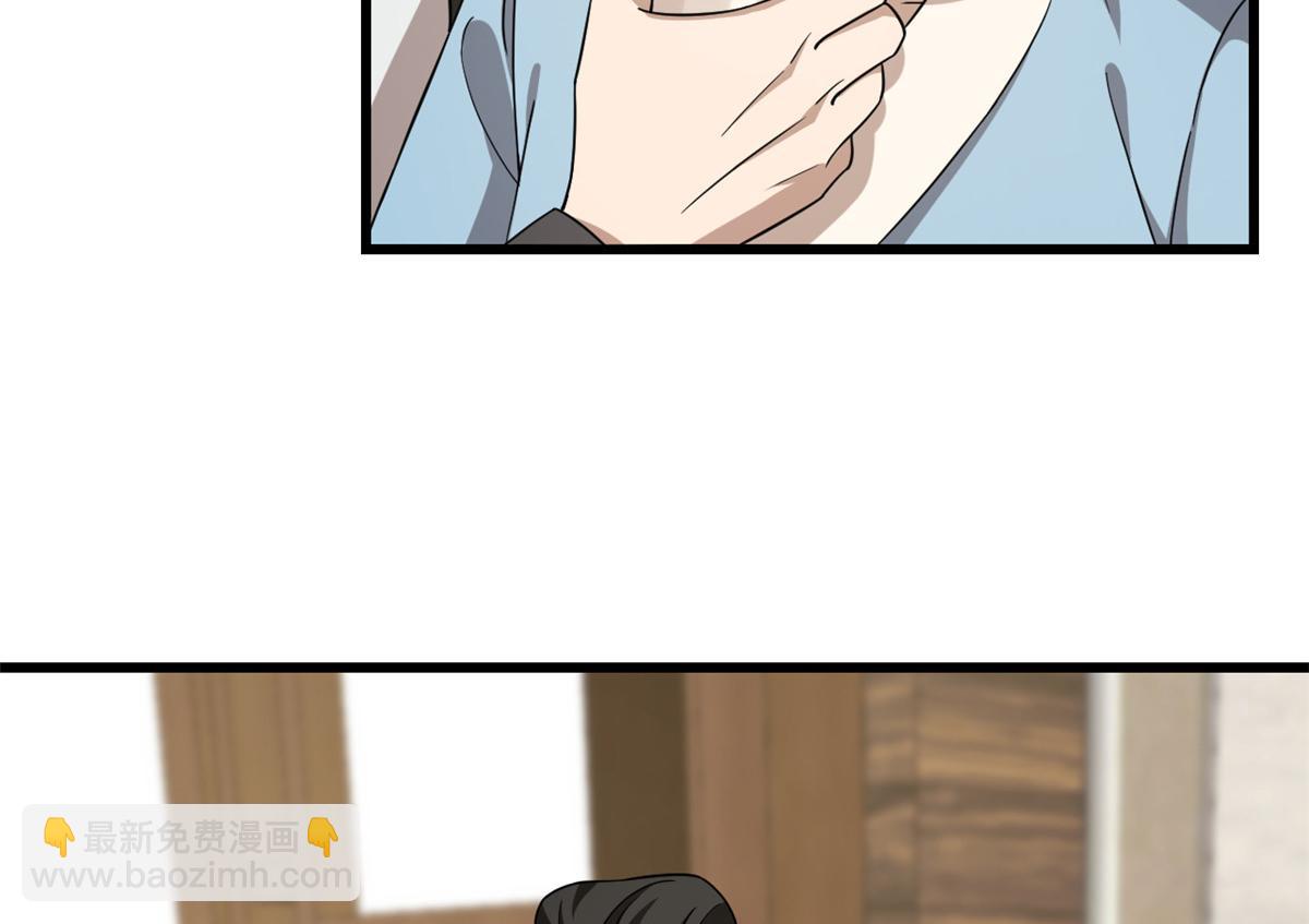 第242话75