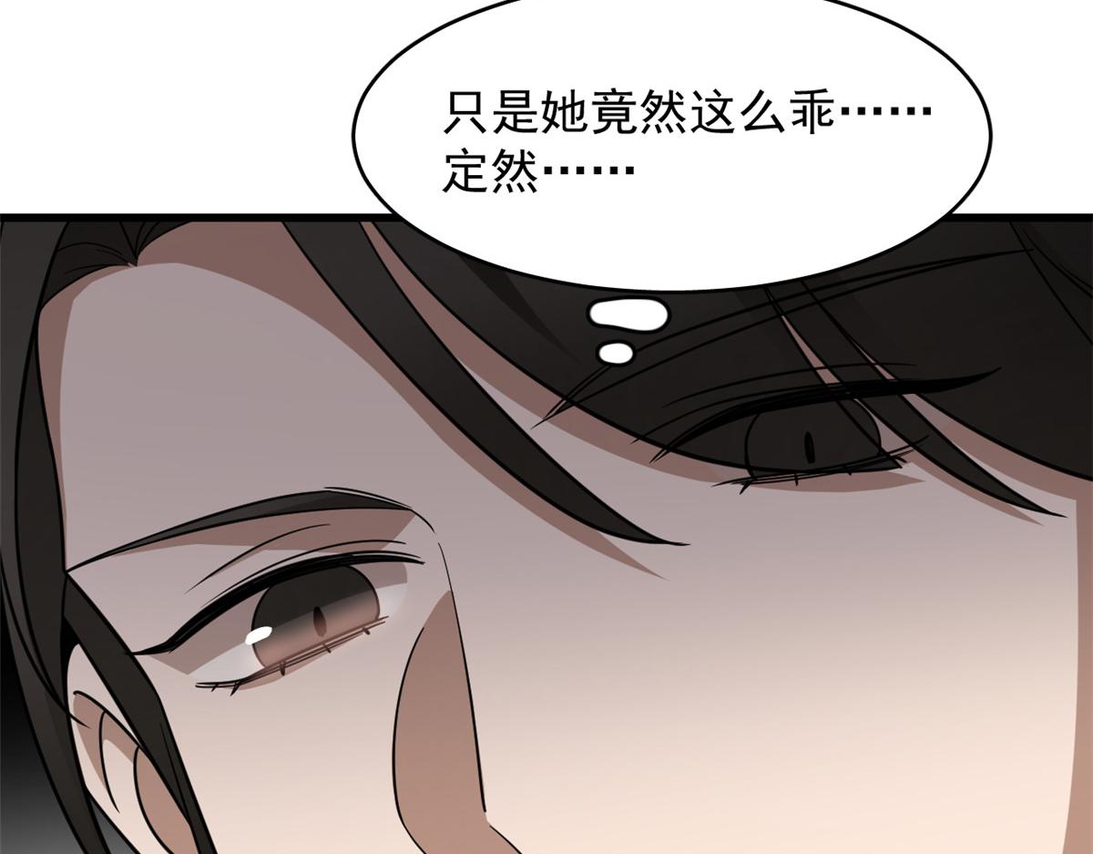 第242话78