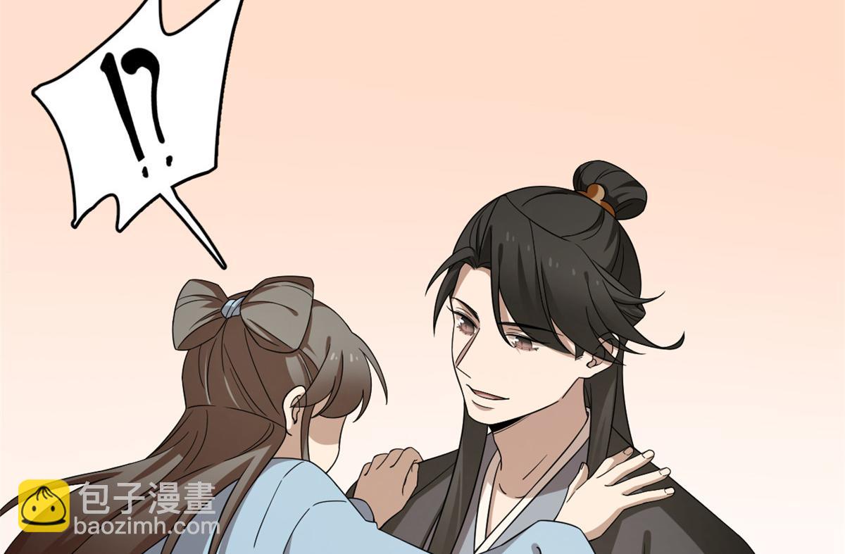 第242话8