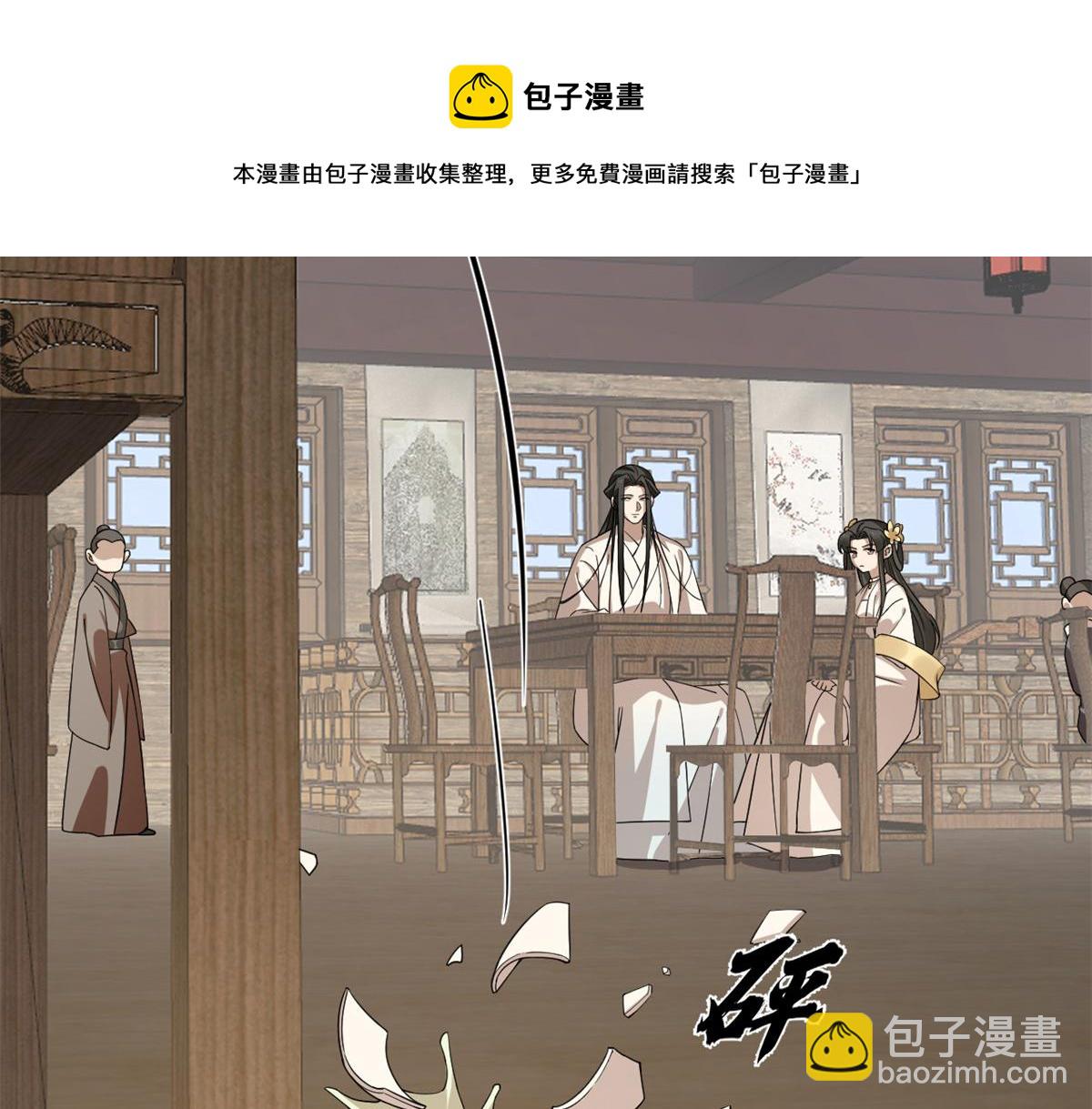 第242话84