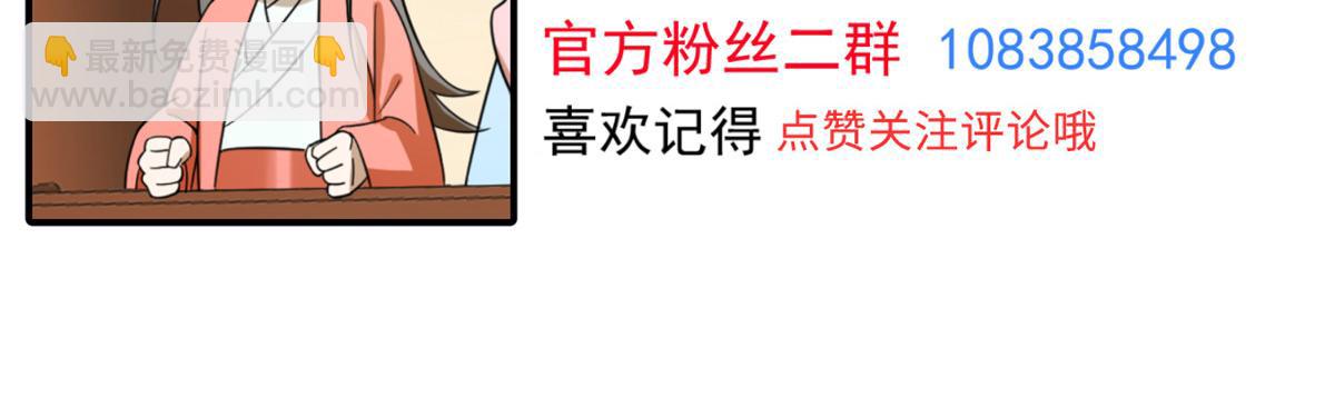 第242话93