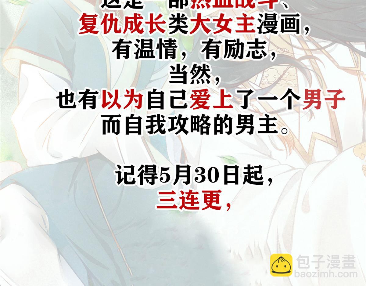 第242话95