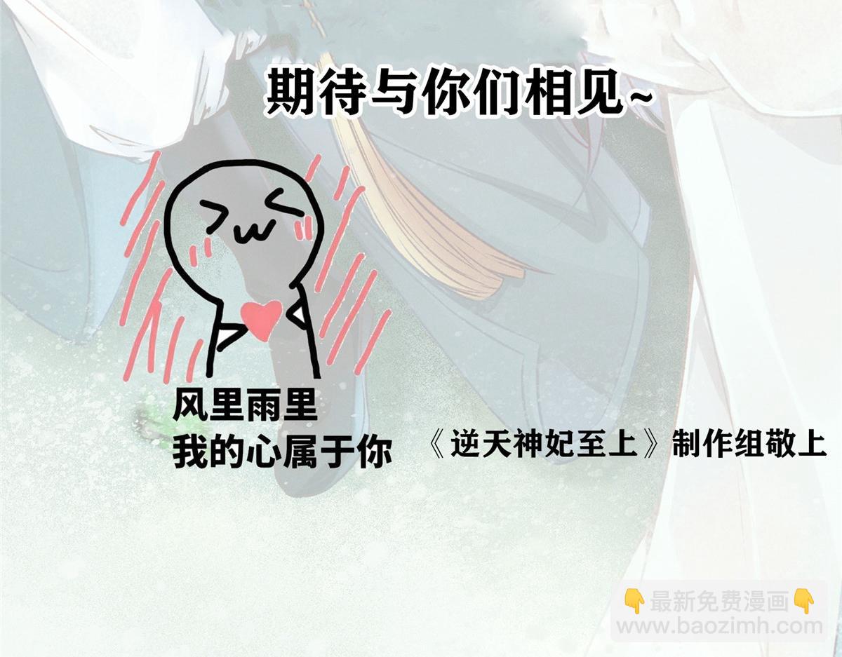 第242话96