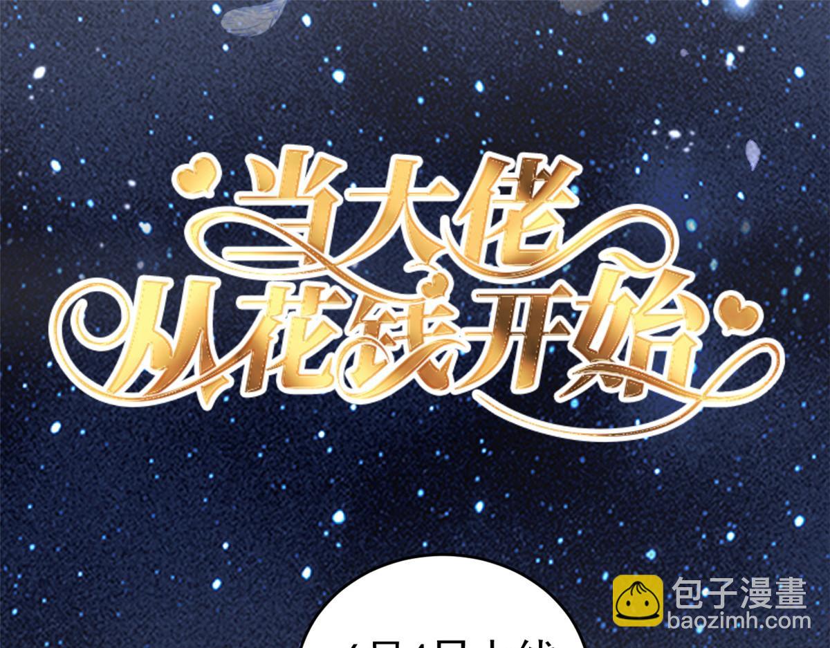 第242话98