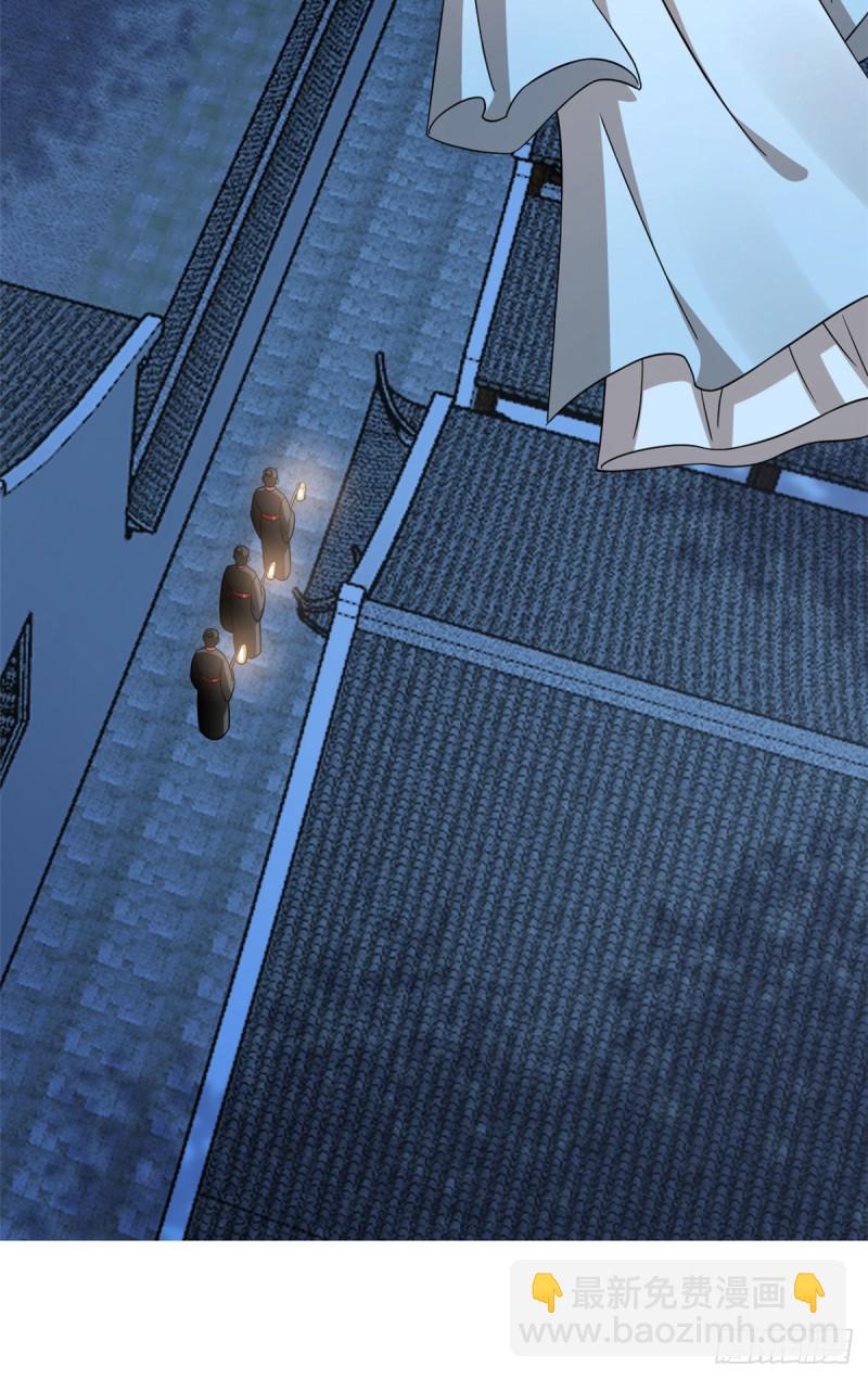 第221话11