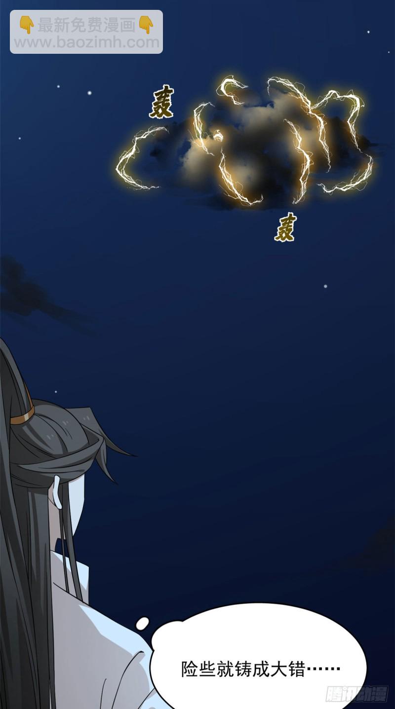 第221话13