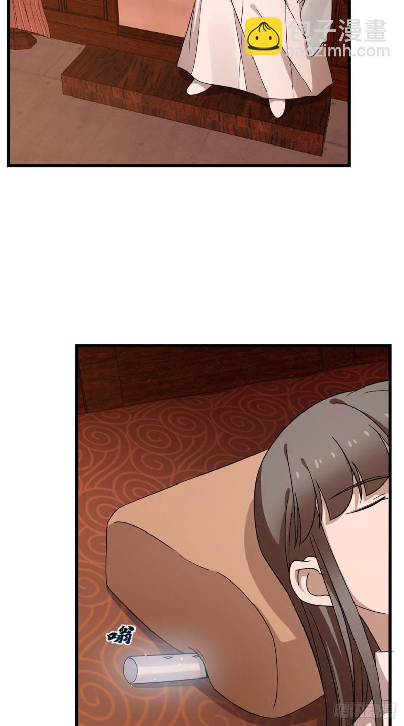 第221话15