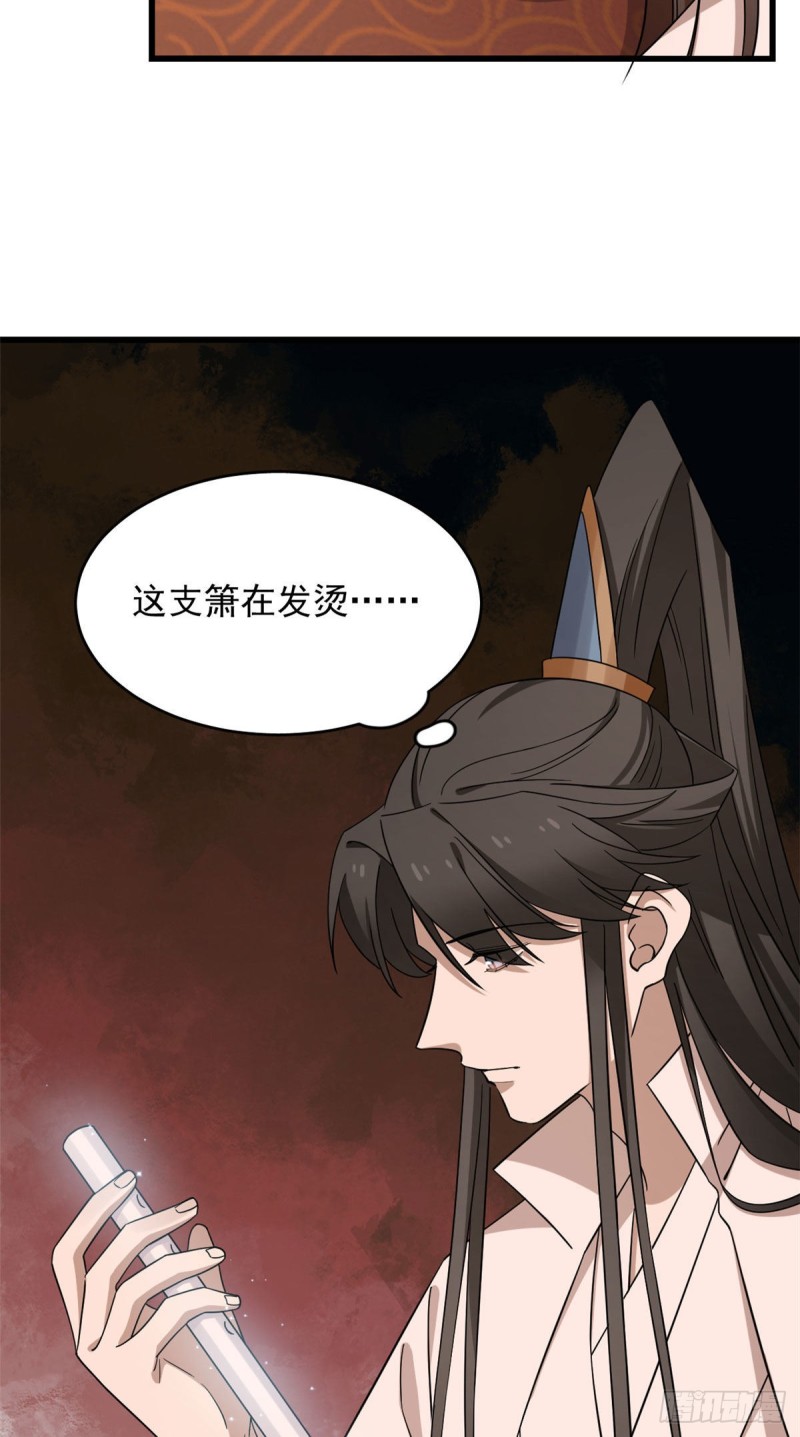 第221话16