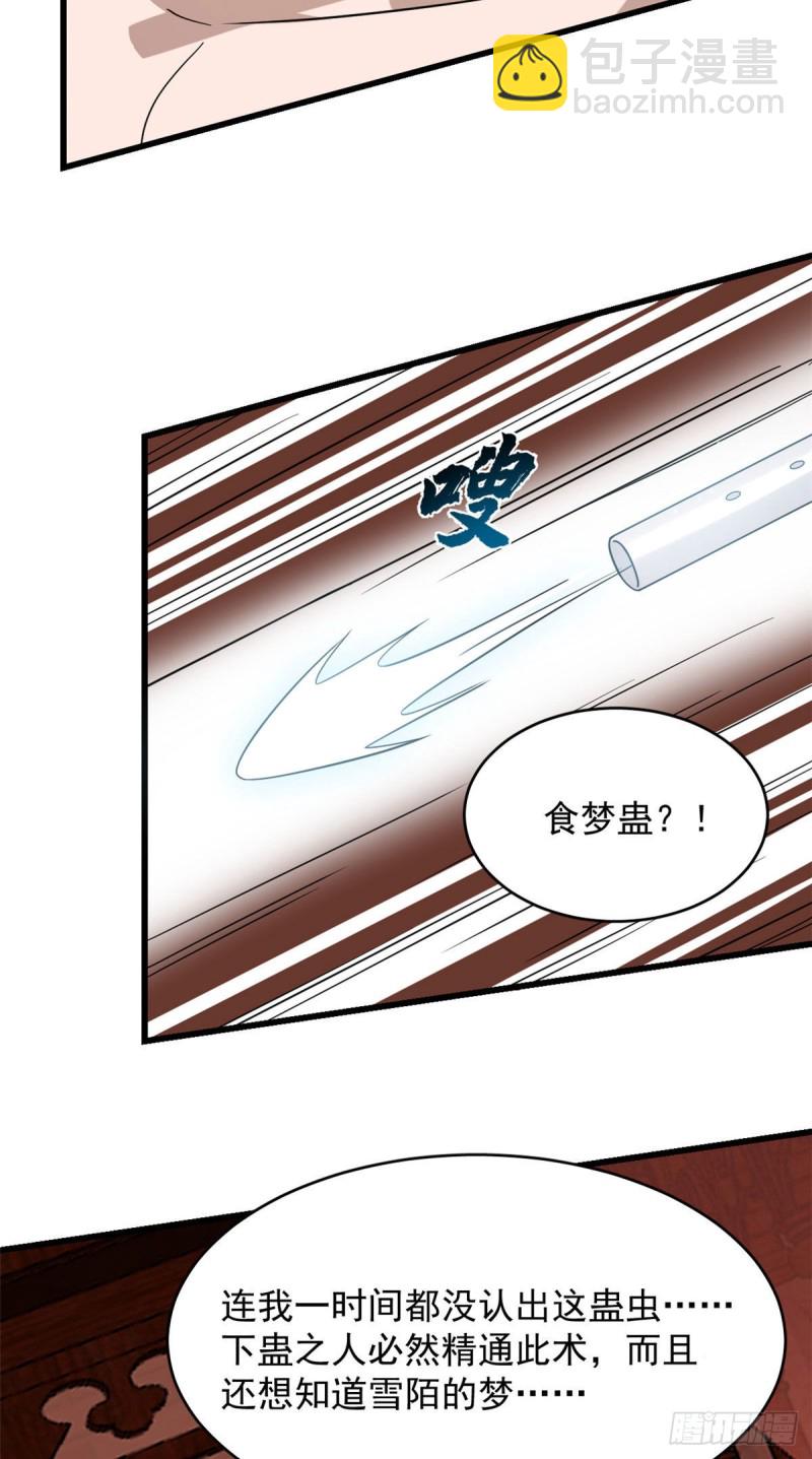 第221话18