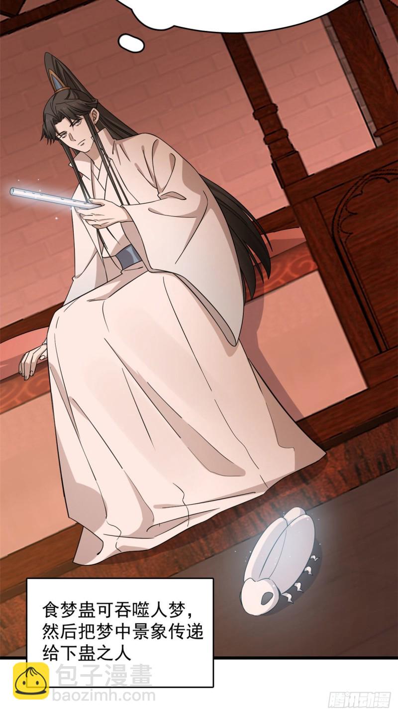 第221话19