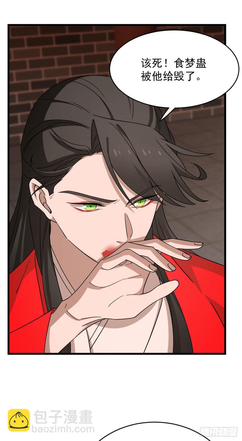 第221话23