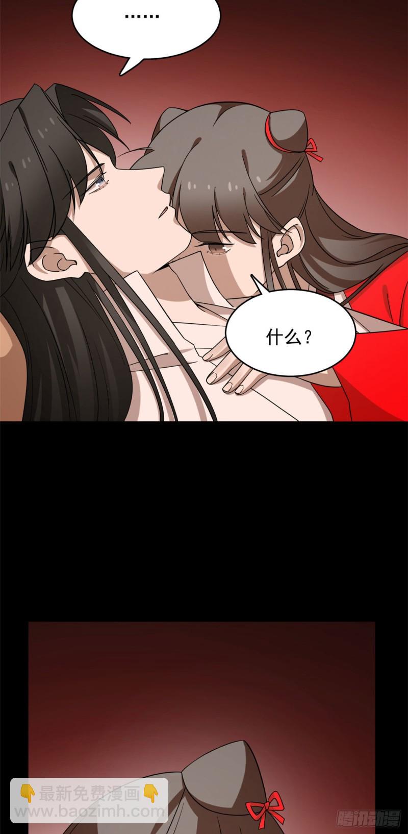 第221话28