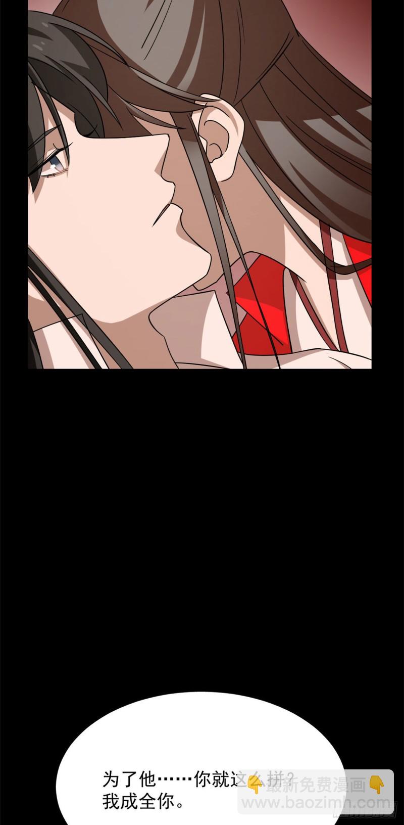 第221话29