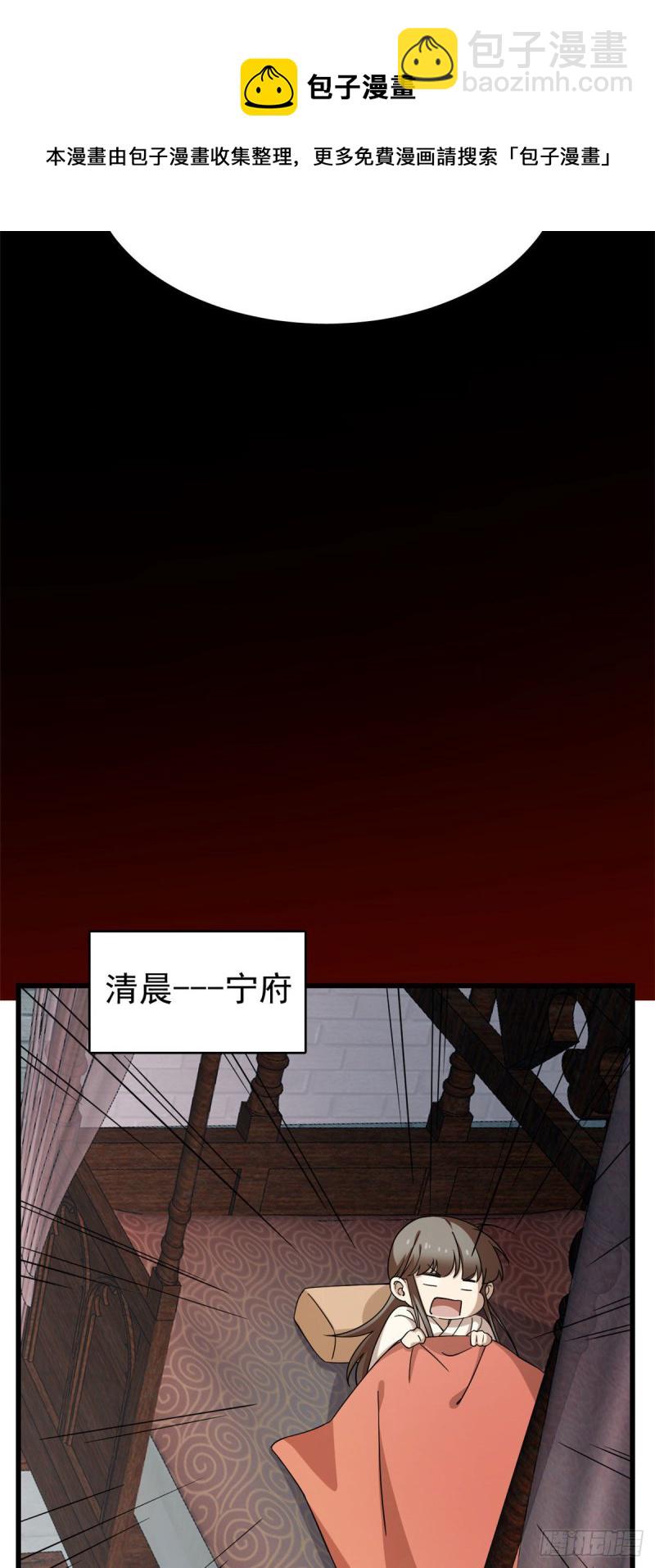 第221话30
